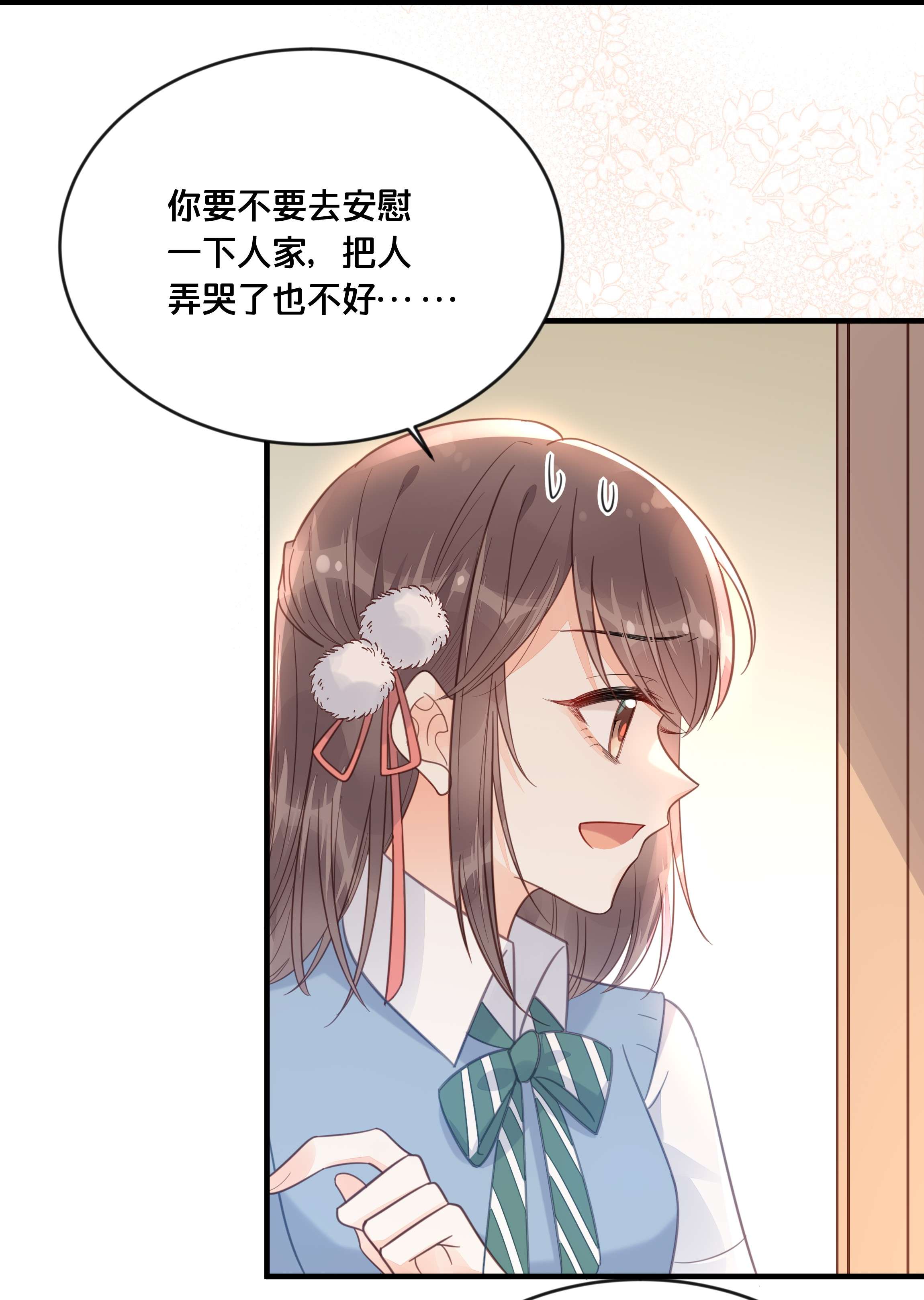 我不要宫斗啊046 诬陷