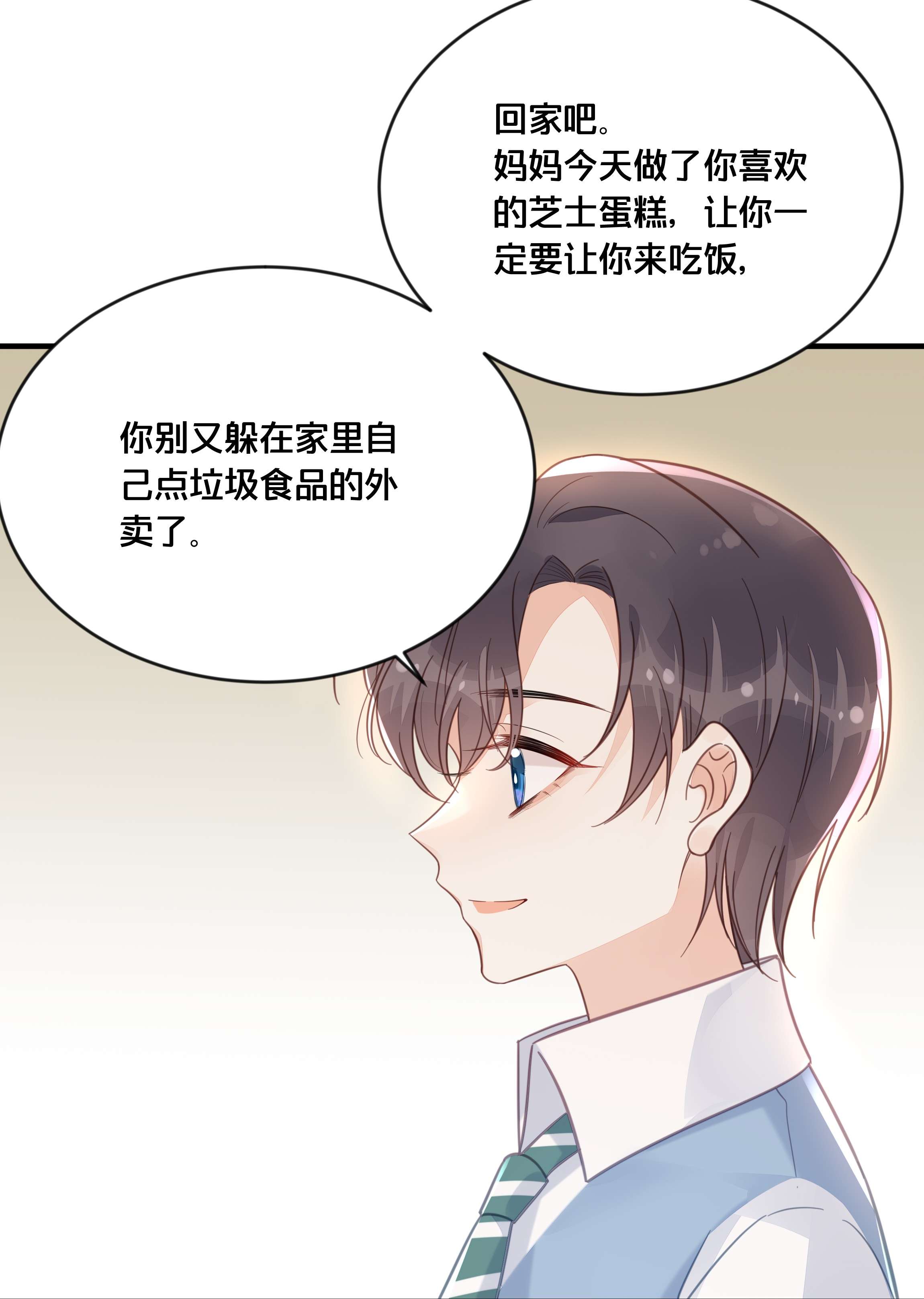 我不要宫斗啊046 诬陷