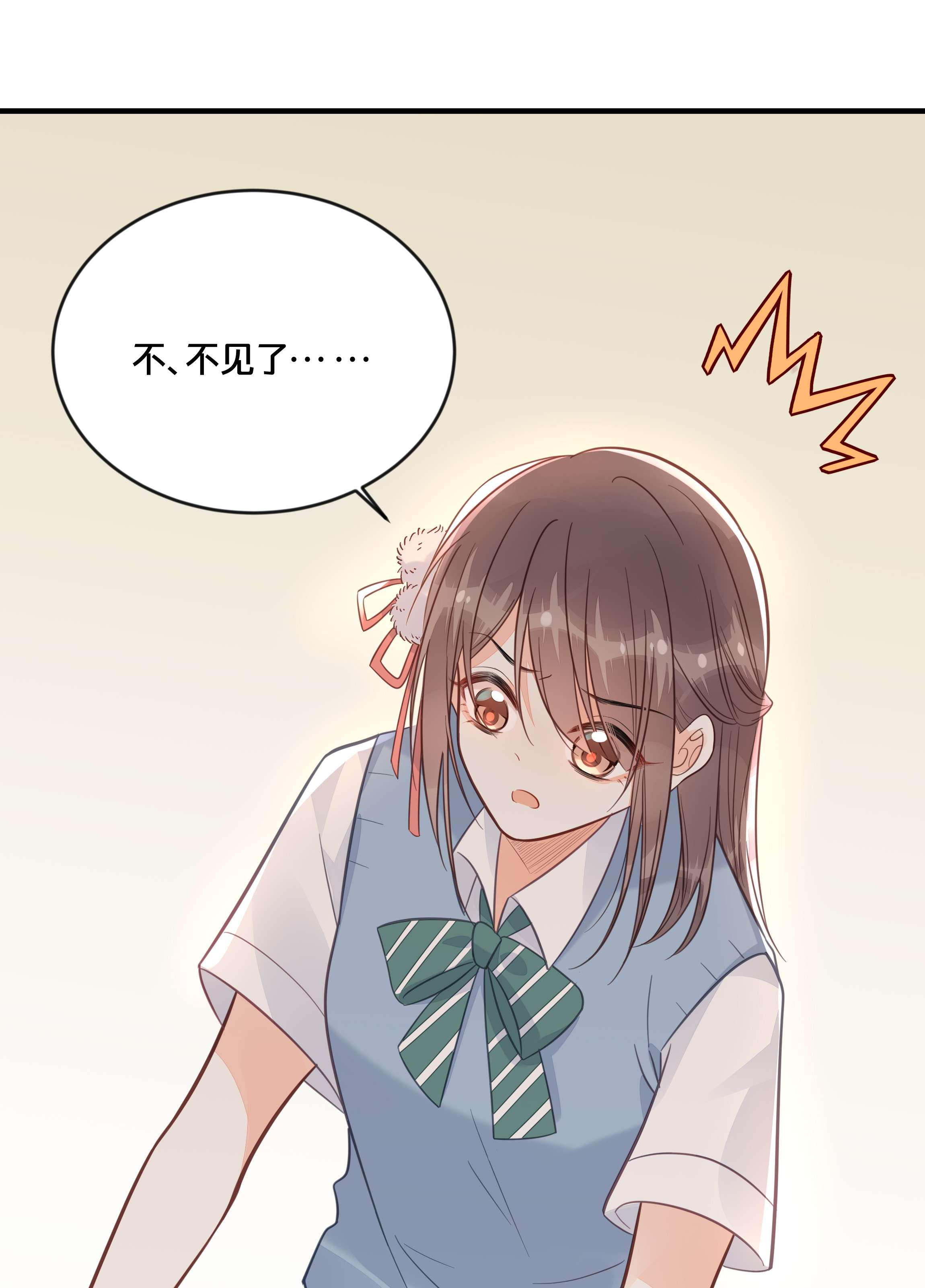 我不要宫斗啊046 诬陷