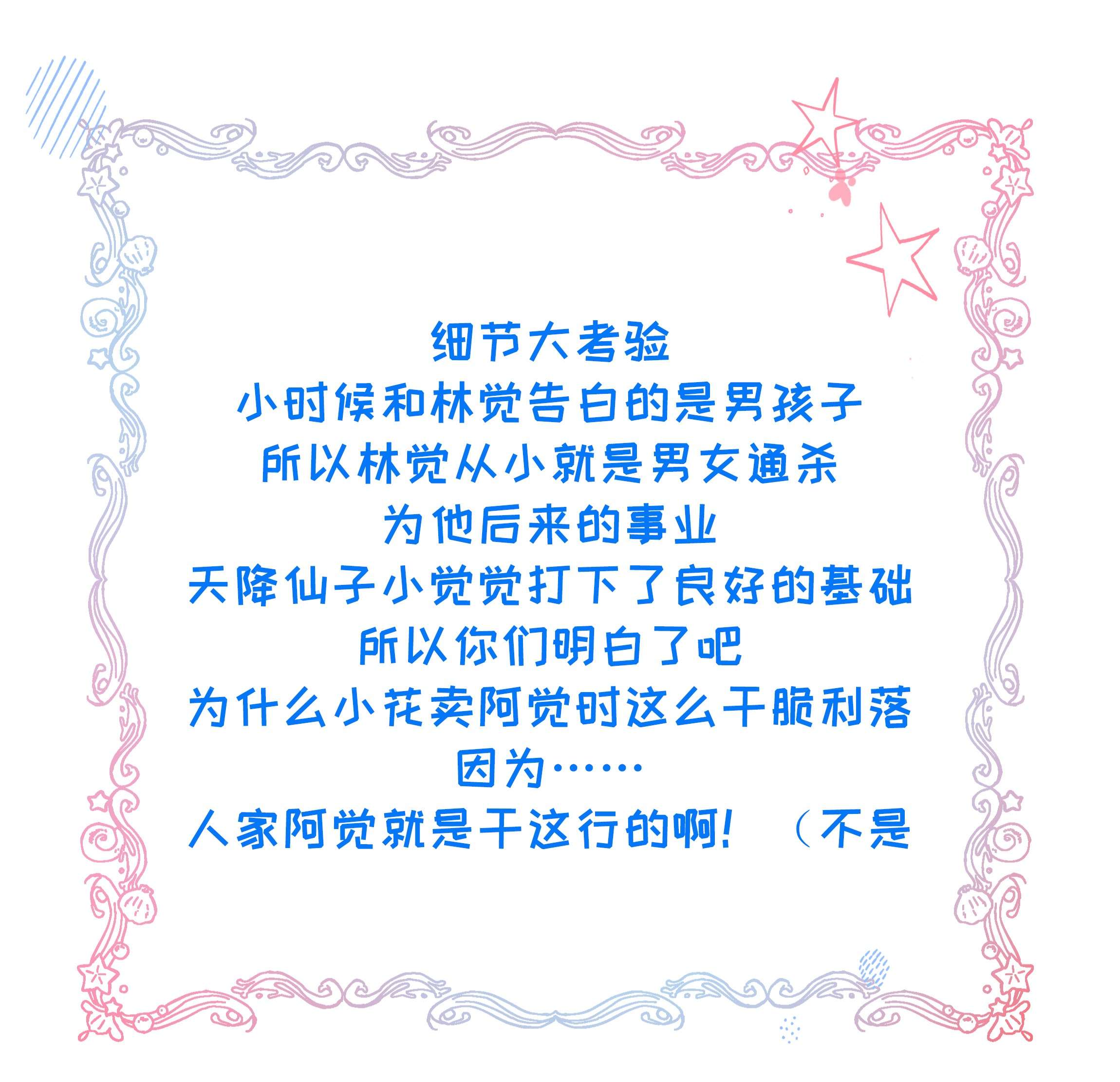 我不要宫斗啊046 诬陷