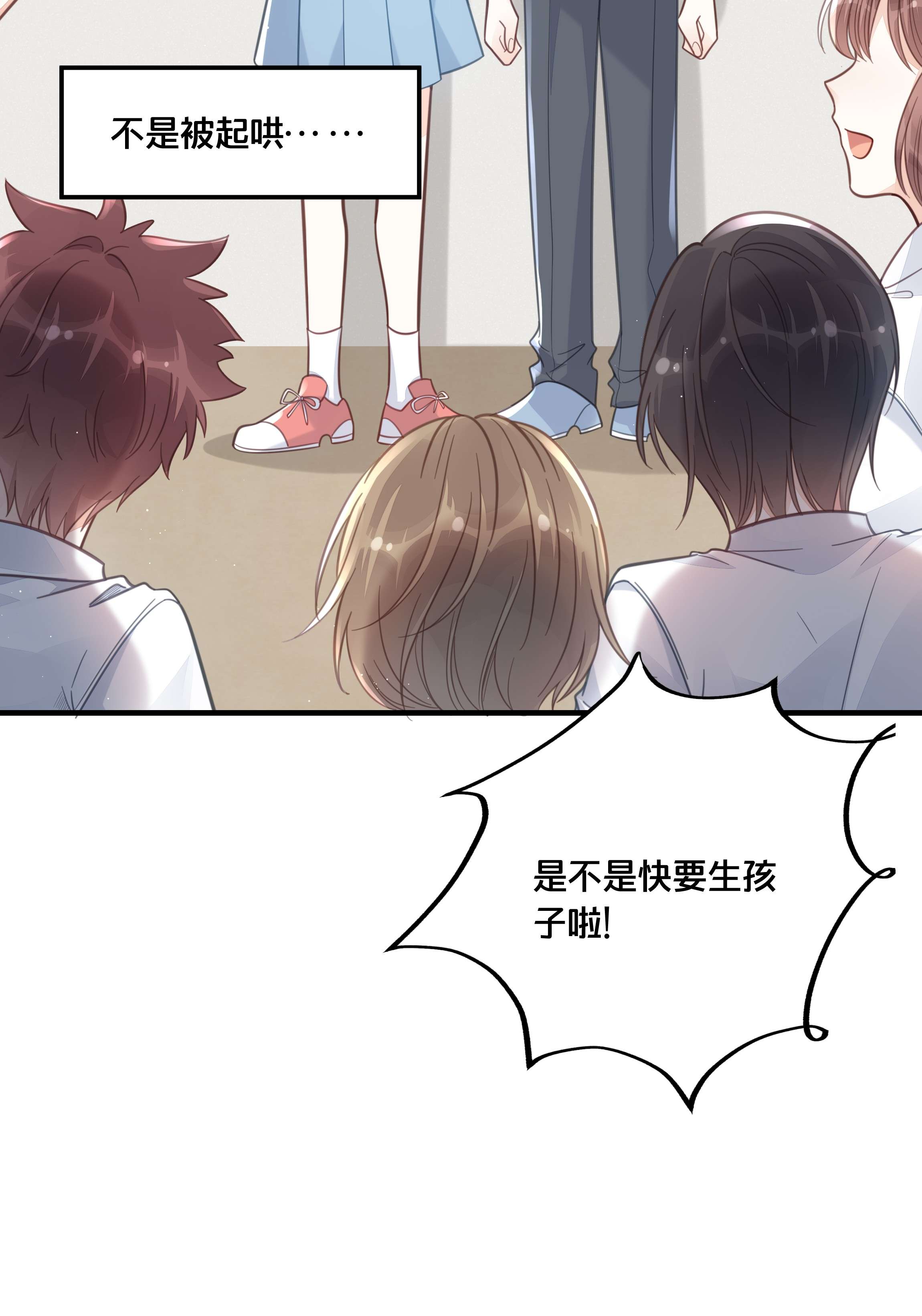 我不要宫斗啊046 诬陷