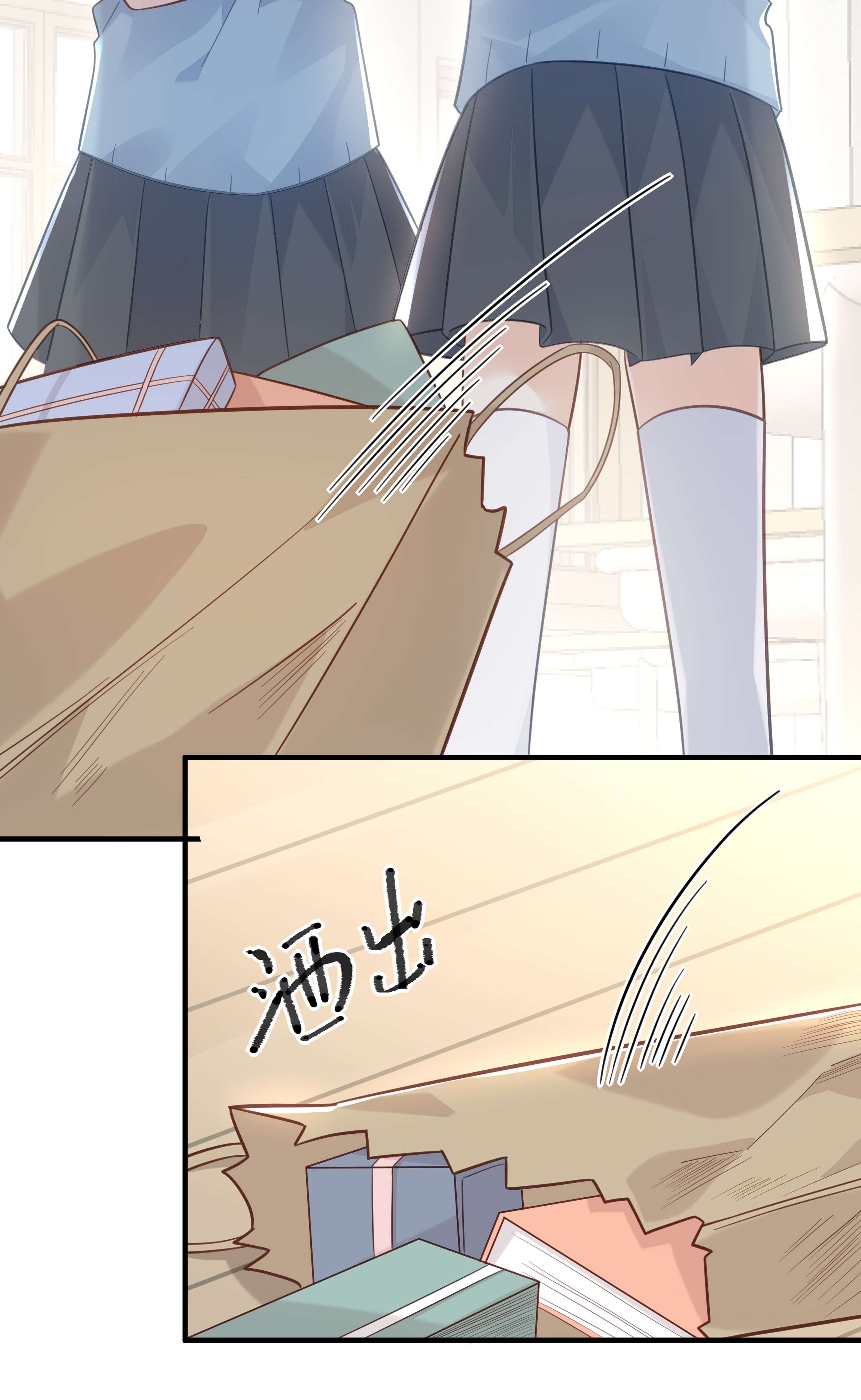 我不要宫斗啊047 我会一直陪着你