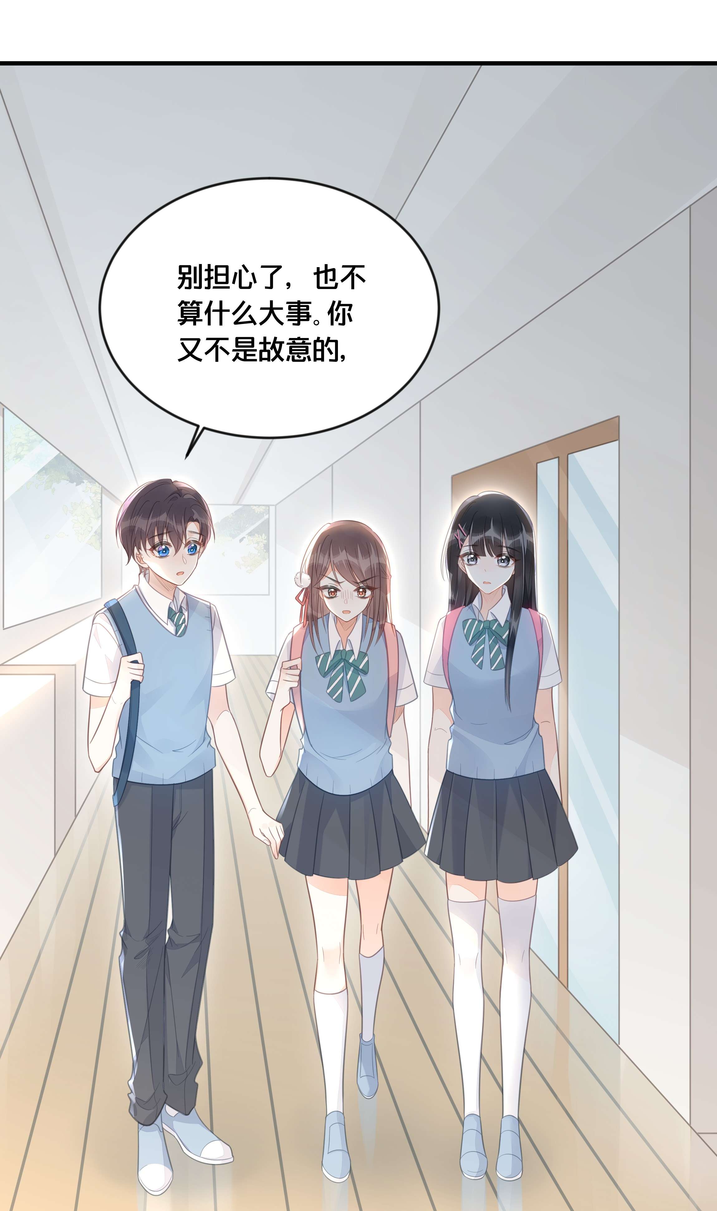 我不要宫斗啊047 我会一直陪着你