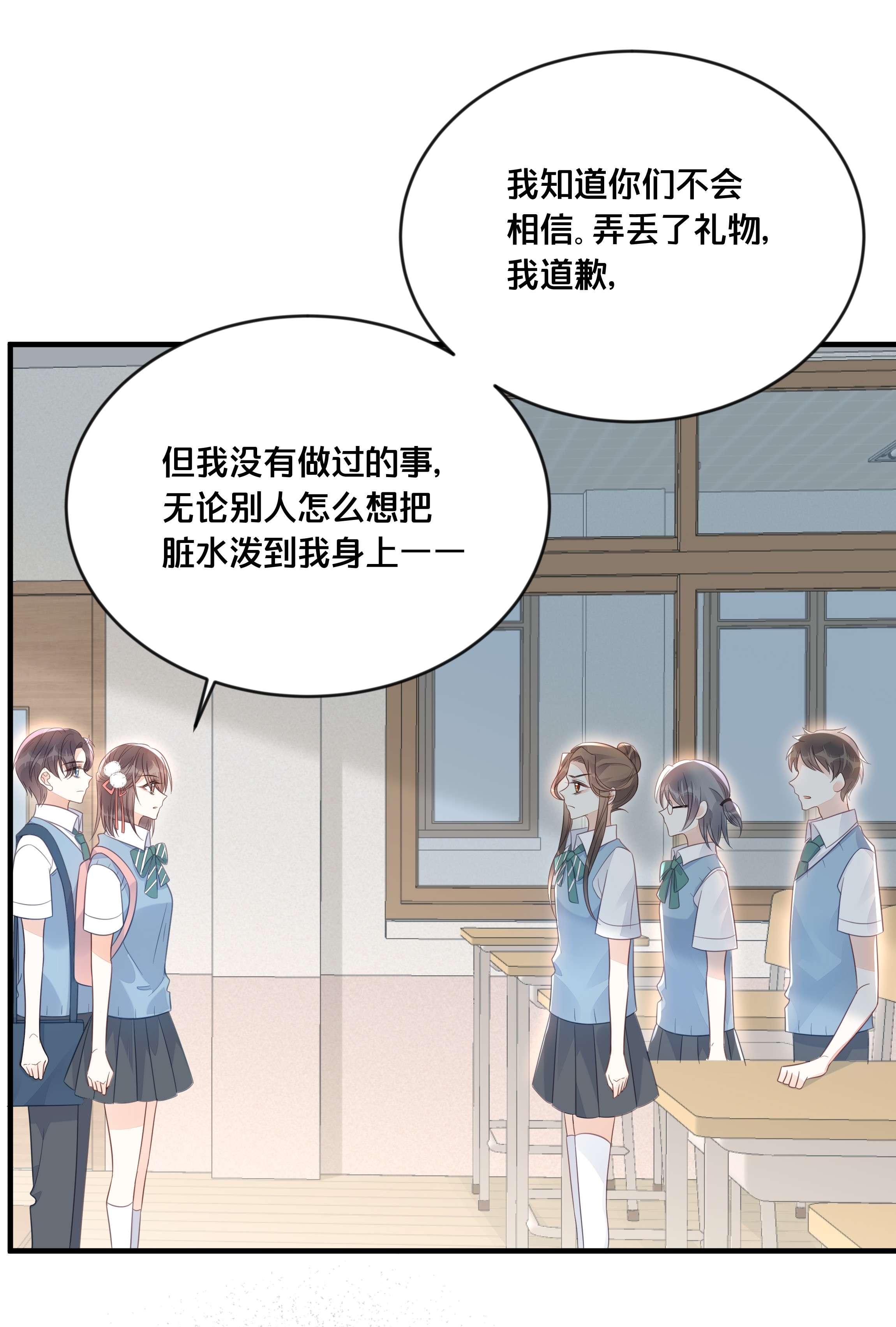 我不要宫斗啊047 我会一直陪着你