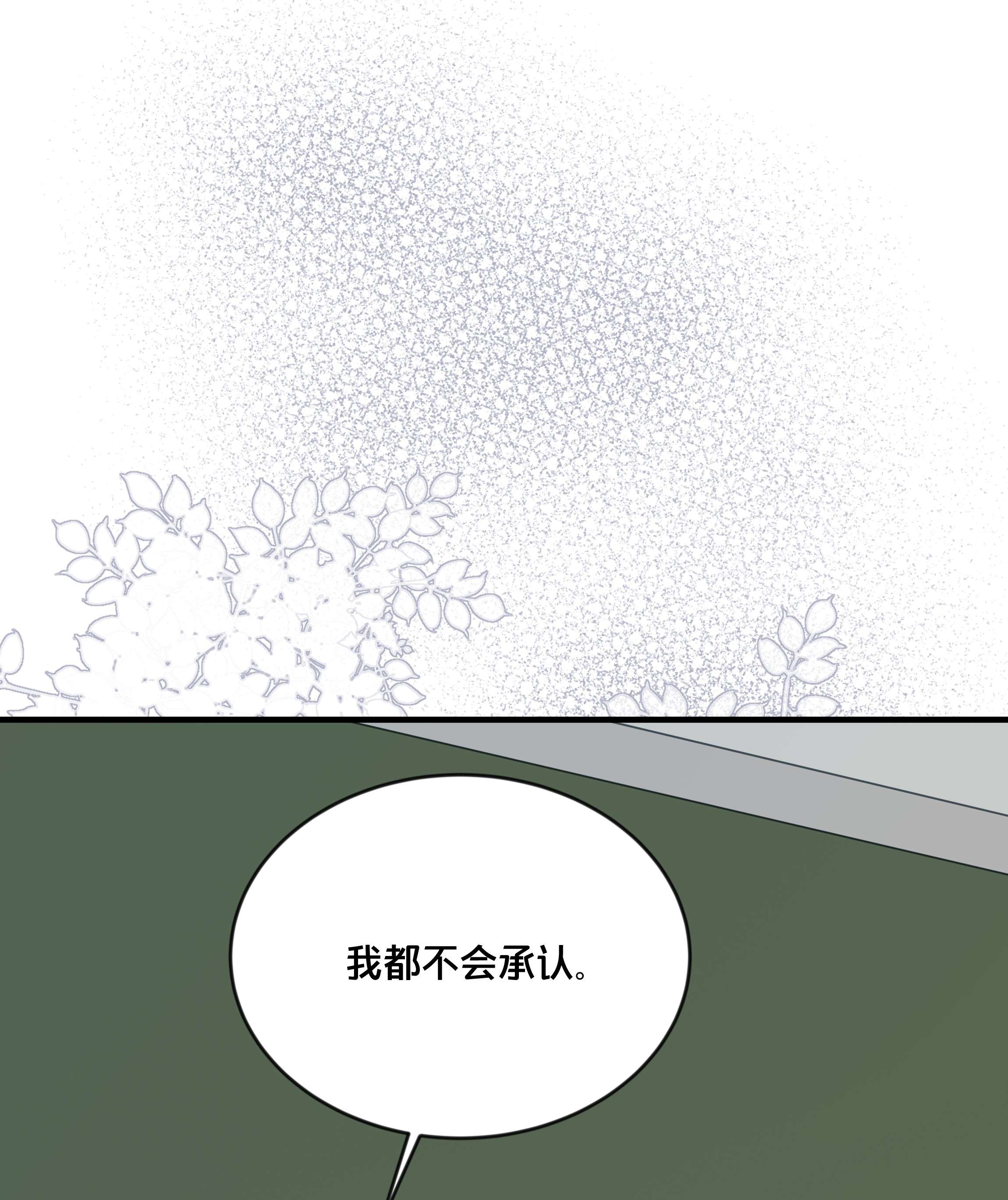 我不要宫斗啊047 我会一直陪着你