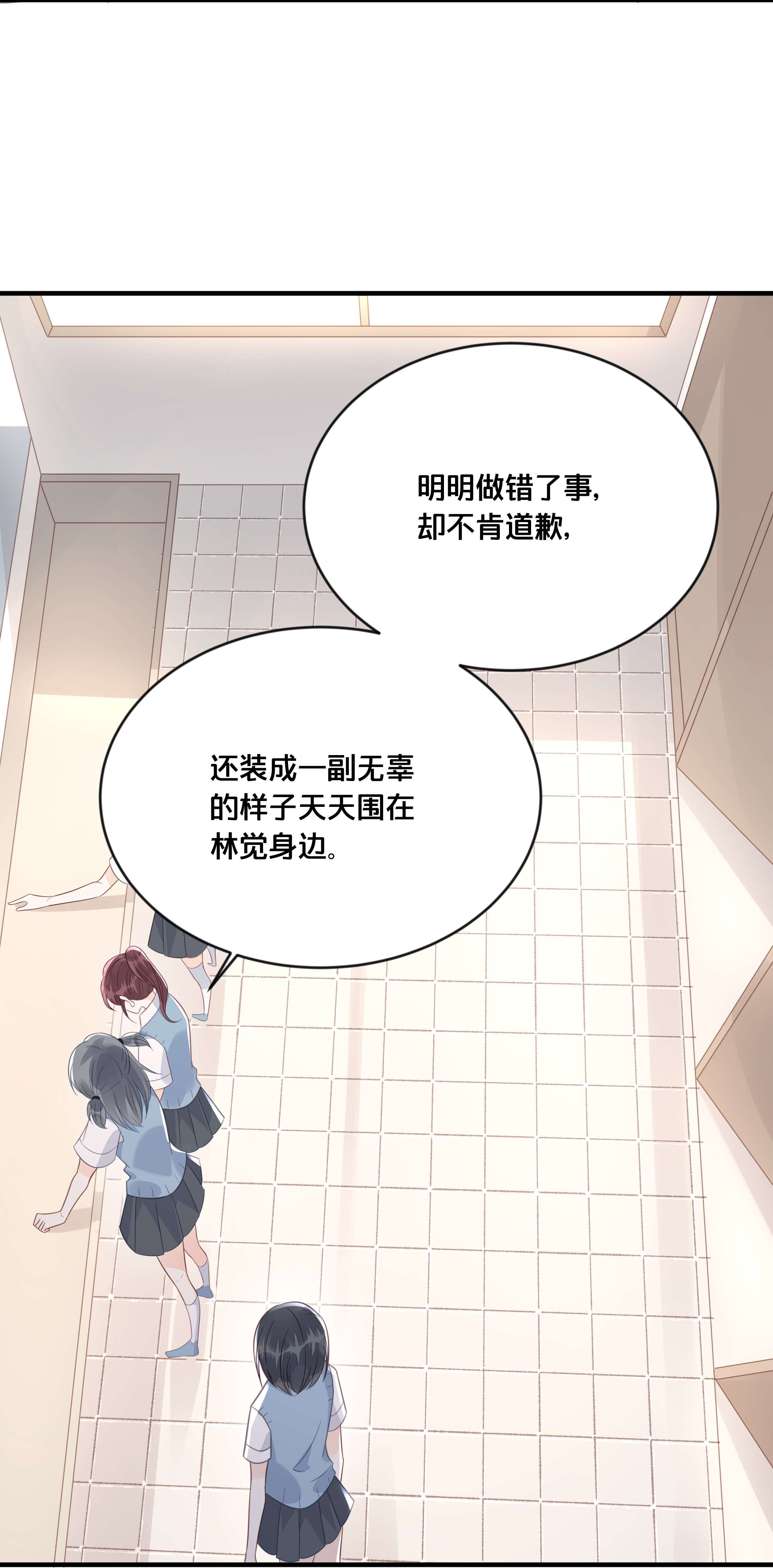 我不要宫斗啊047 我会一直陪着你