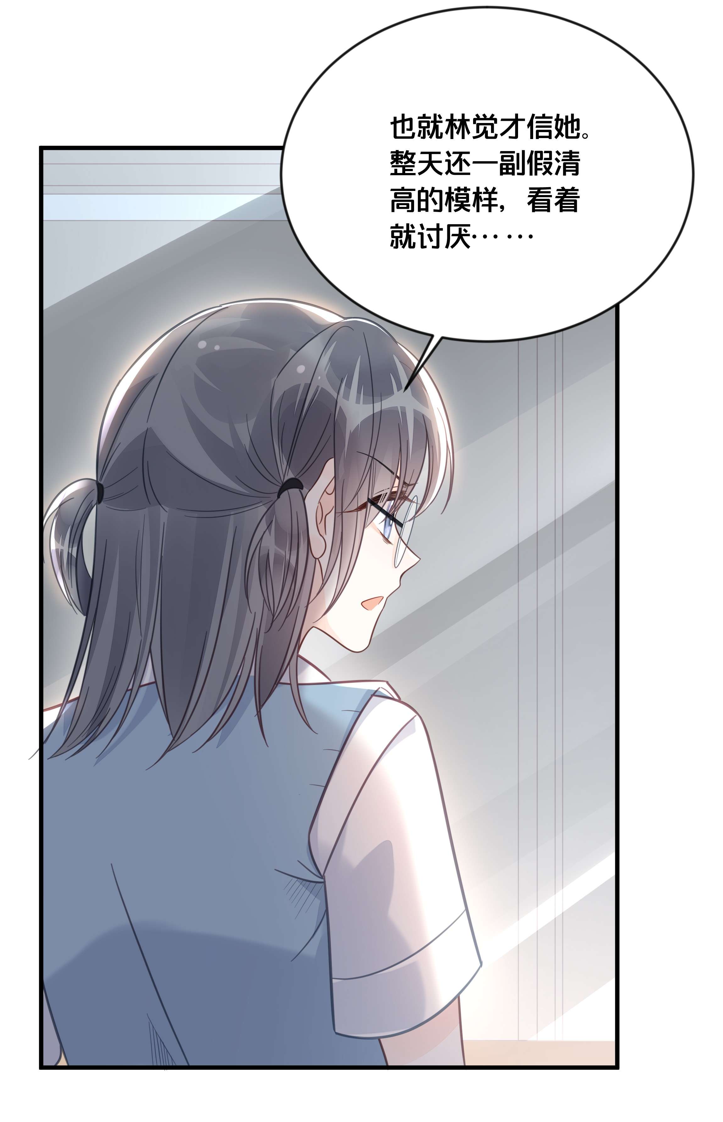 我不要宫斗啊047 我会一直陪着你