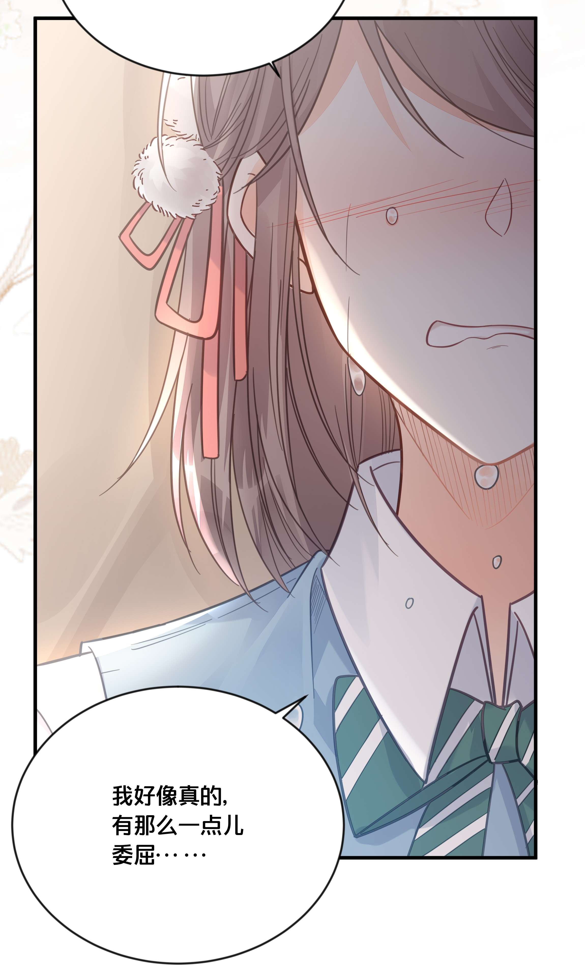 我不要宫斗啊047 我会一直陪着你