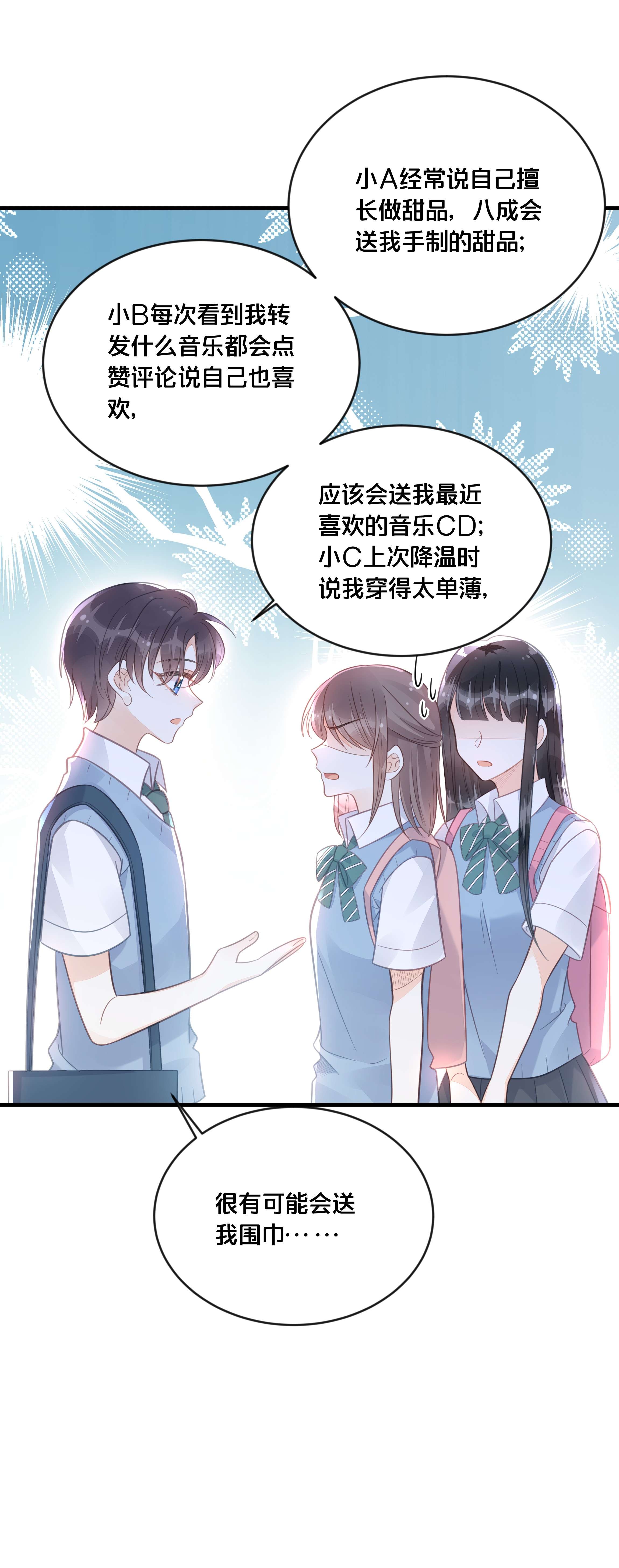 我不要宫斗啊047 我会一直陪着你