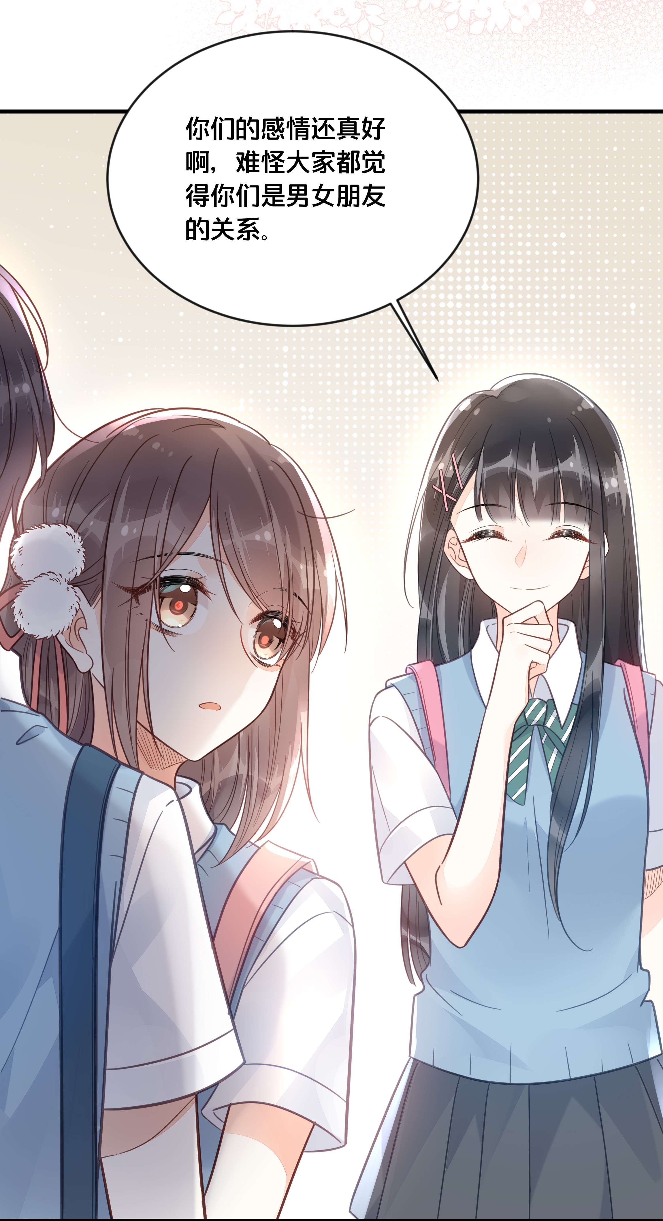 我不要宫斗啊047 我会一直陪着你