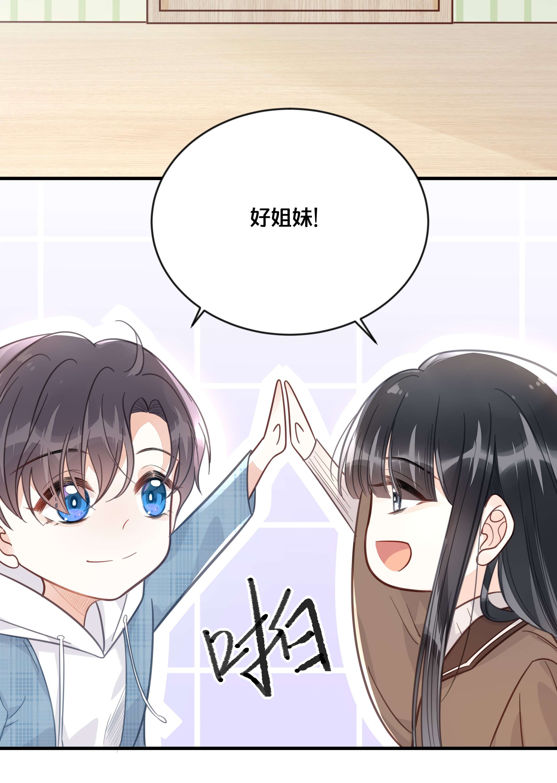 我不要宫斗啊048 凭什么