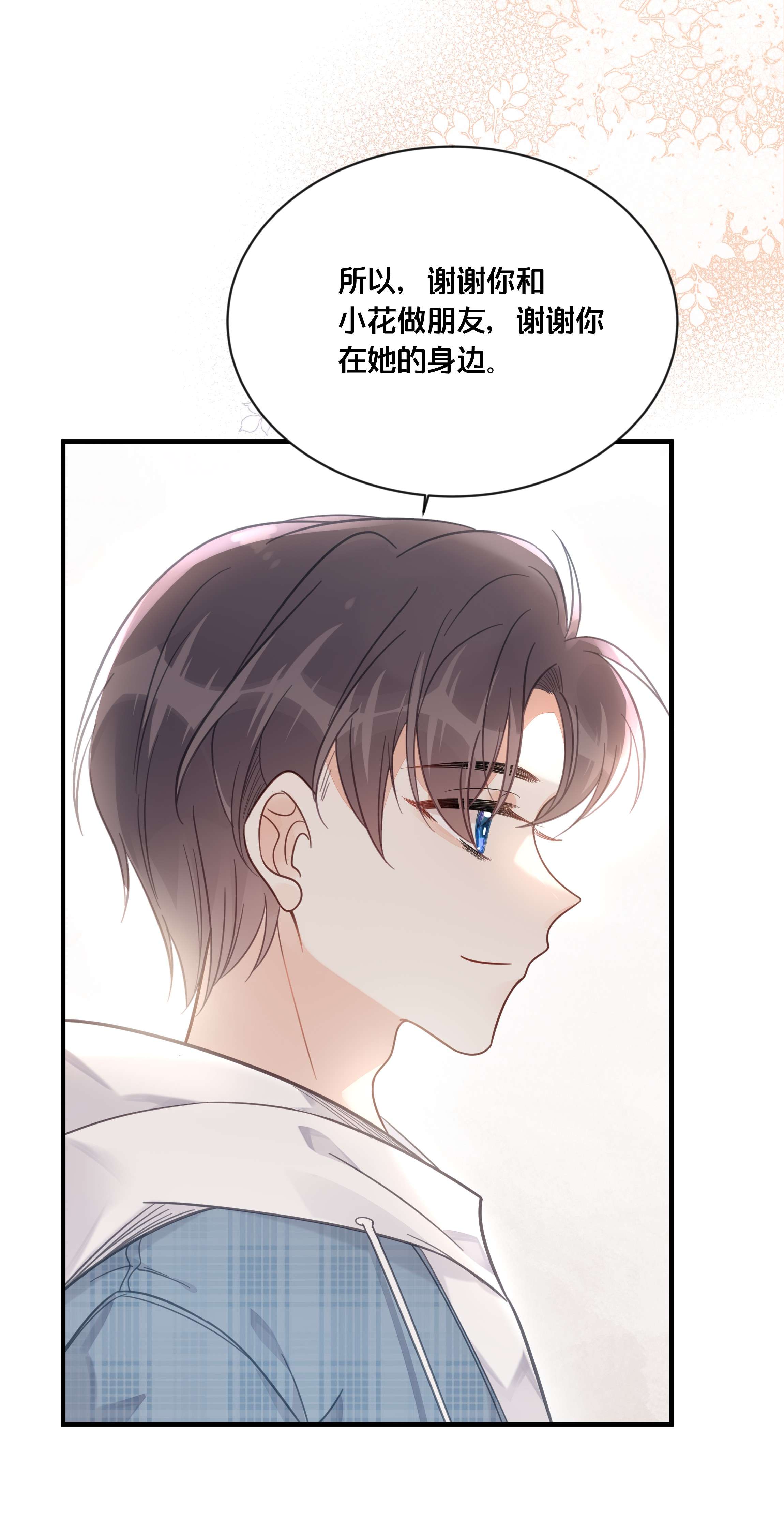 我不要宫斗啊048 凭什么