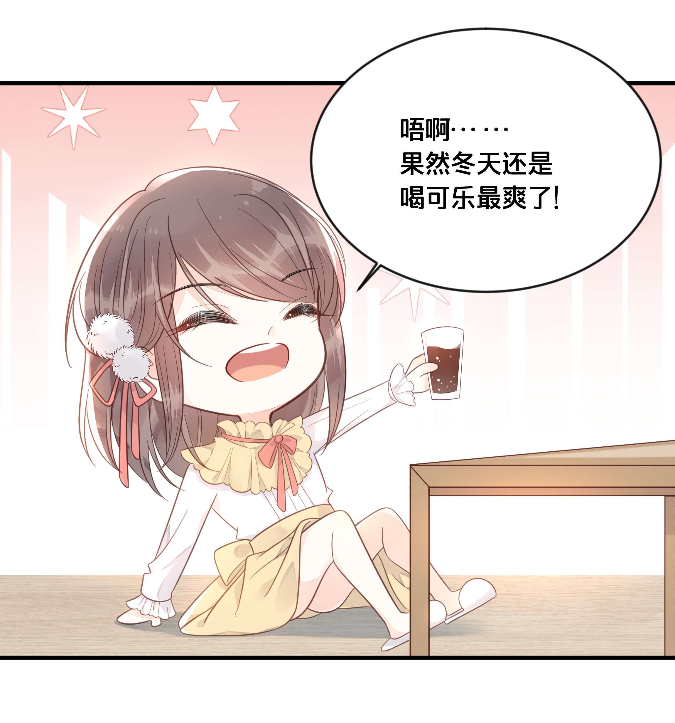 我不要宫斗啊048 凭什么