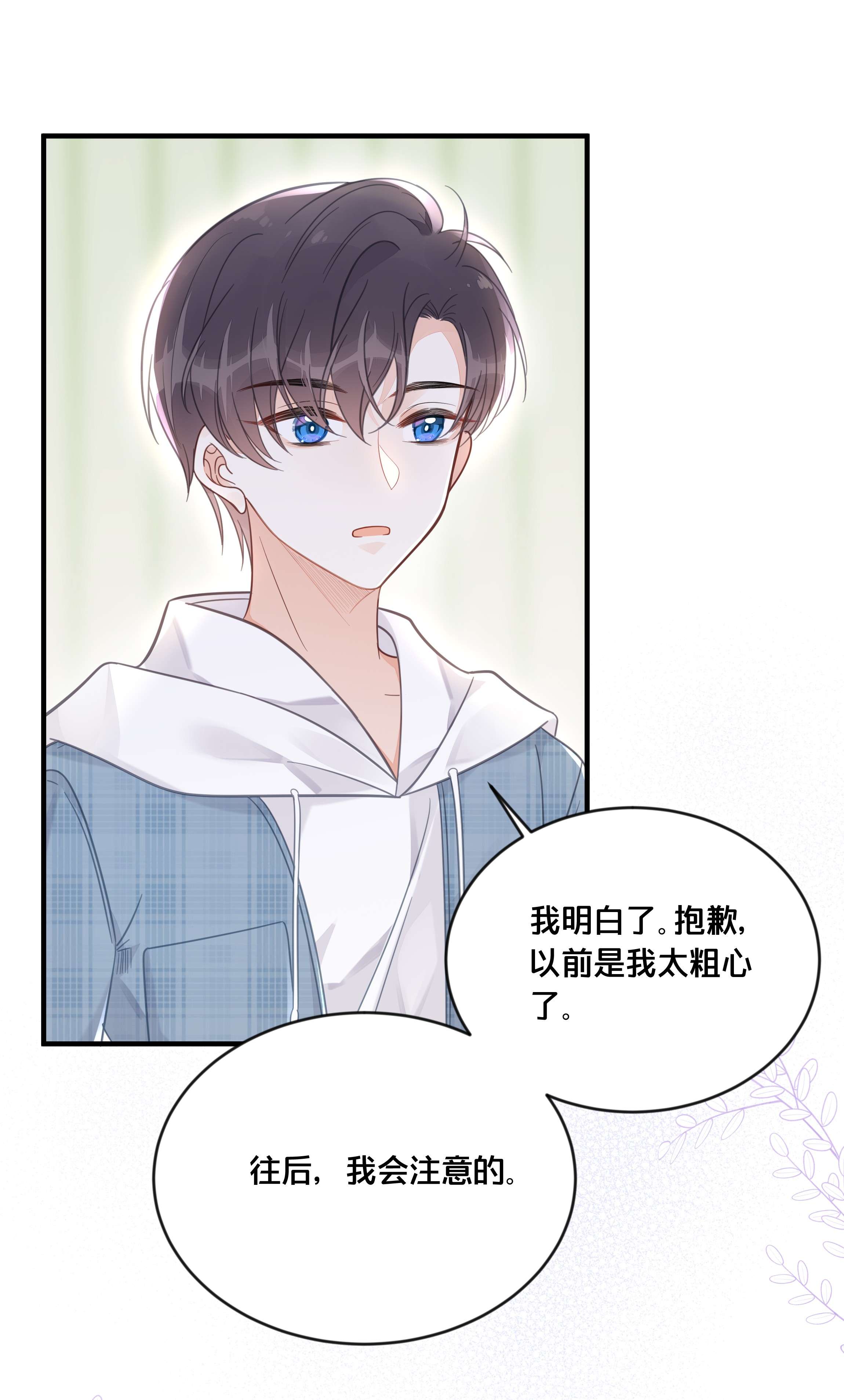 我不要宫斗啊048 凭什么