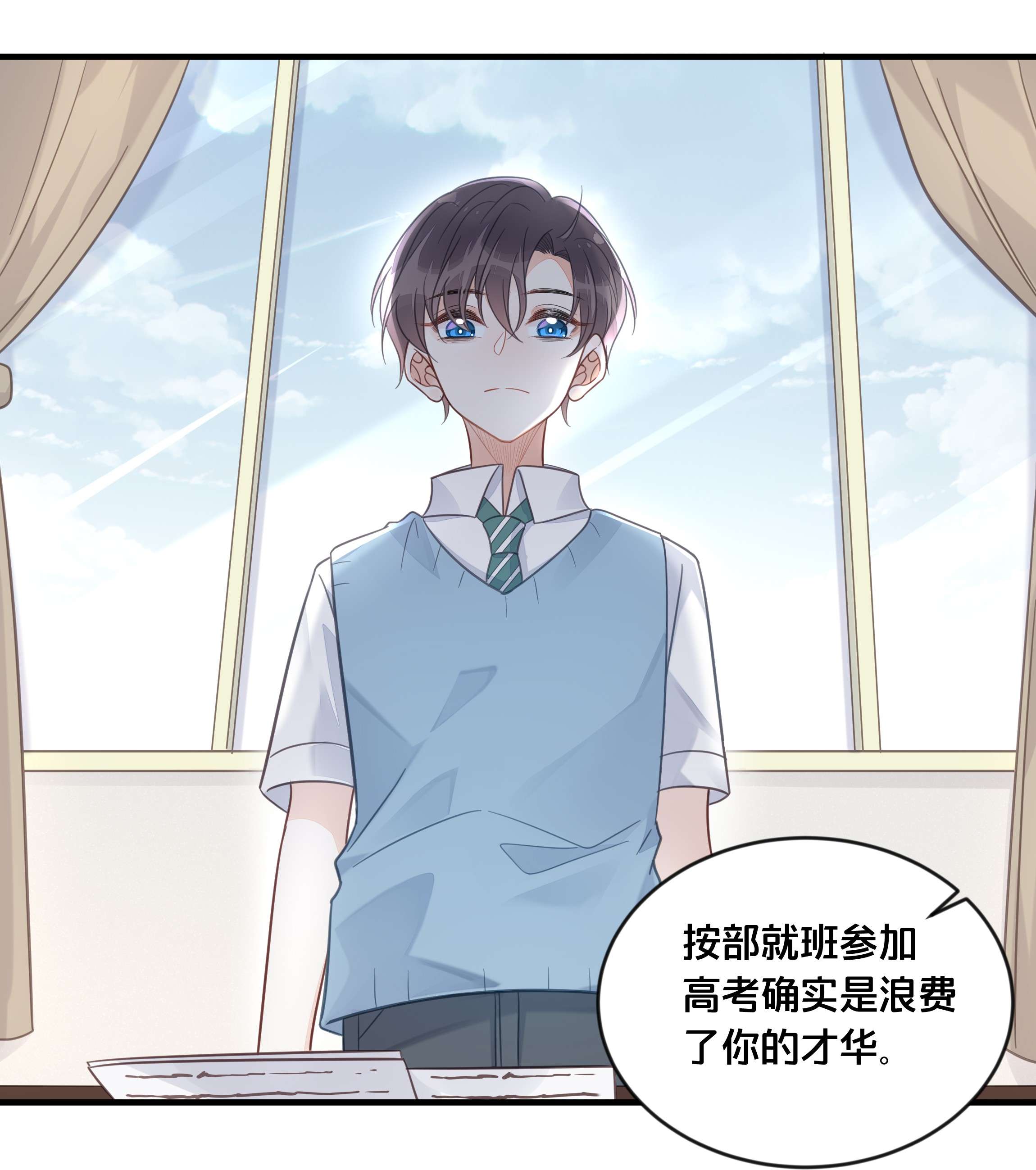 我不要宫斗啊048 凭什么