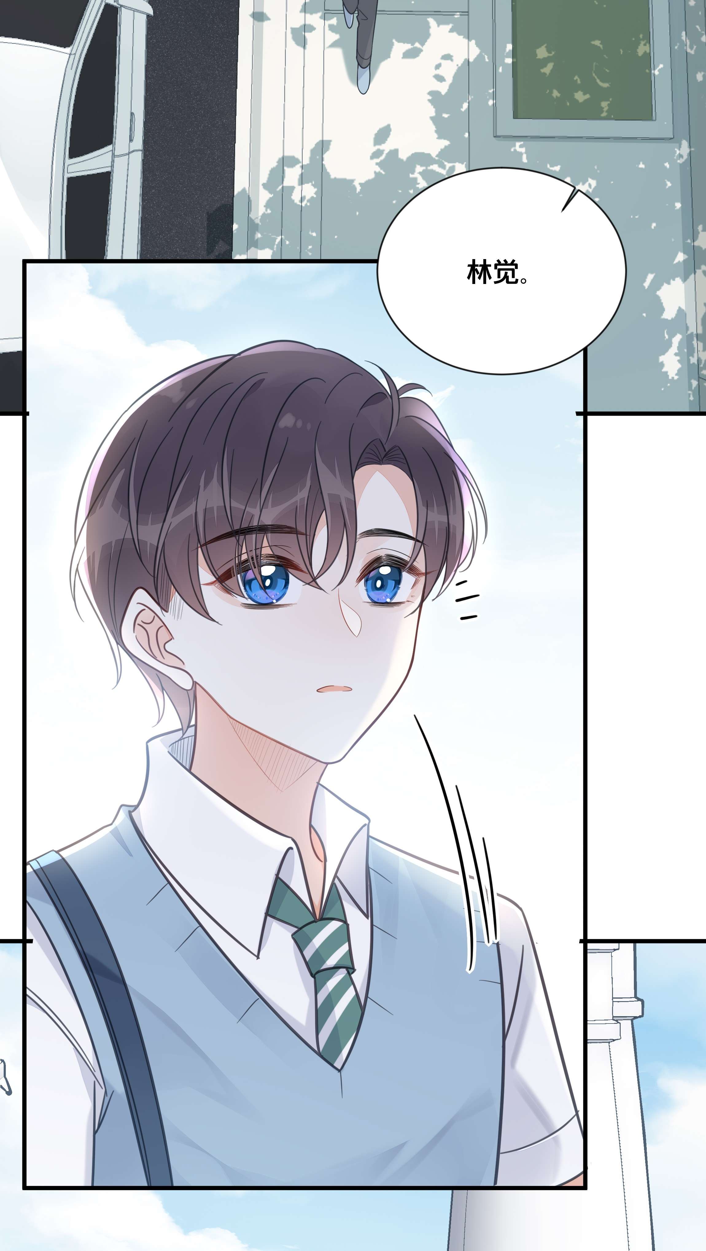 我不要宫斗啊048 凭什么