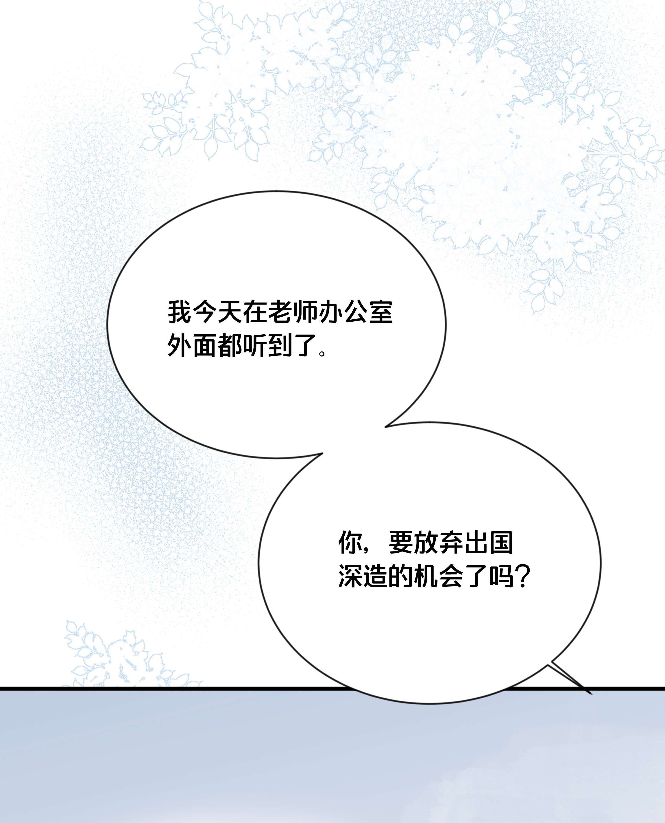 我不要宫斗啊048 凭什么