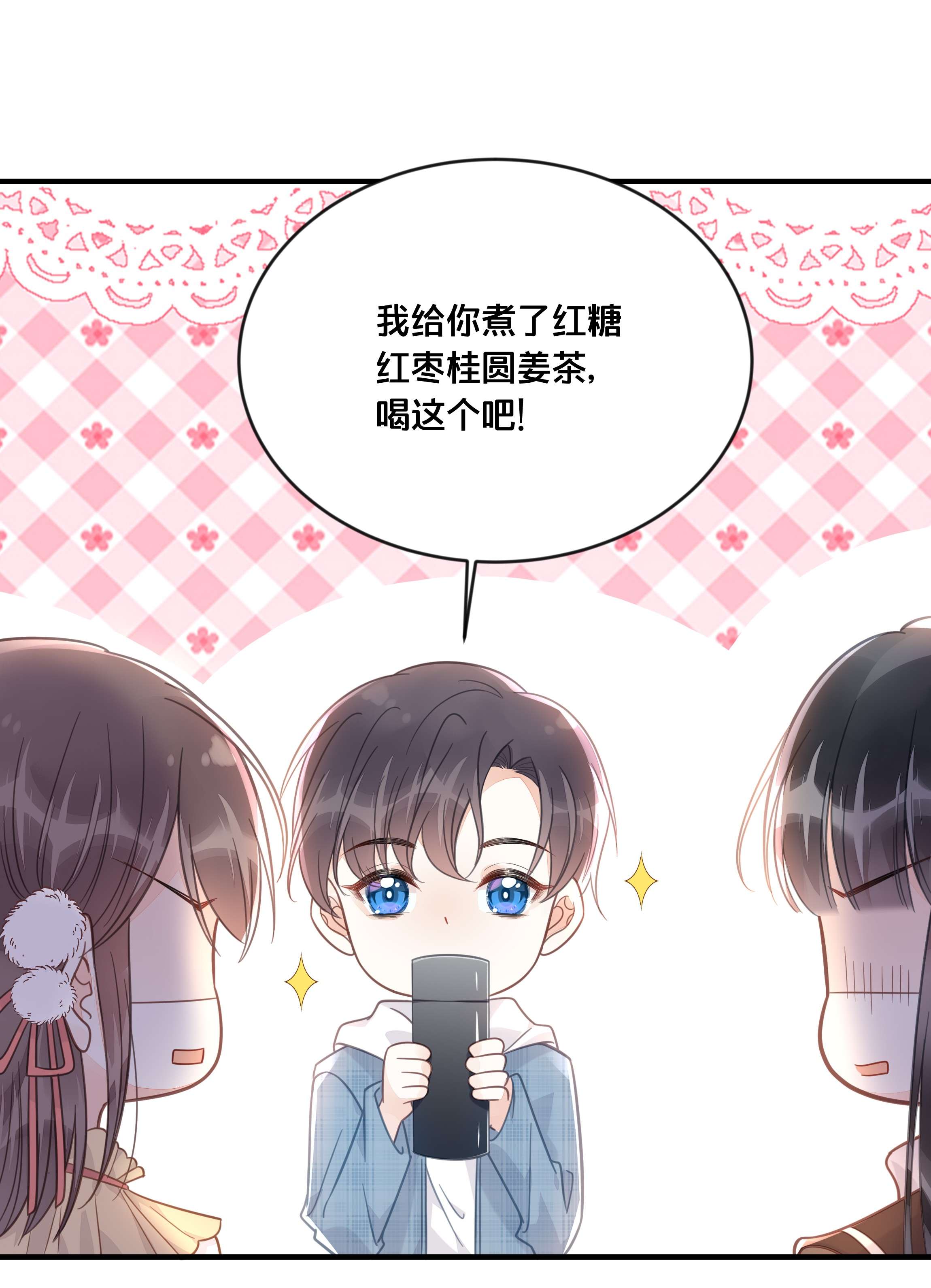 我不要宫斗啊048 凭什么