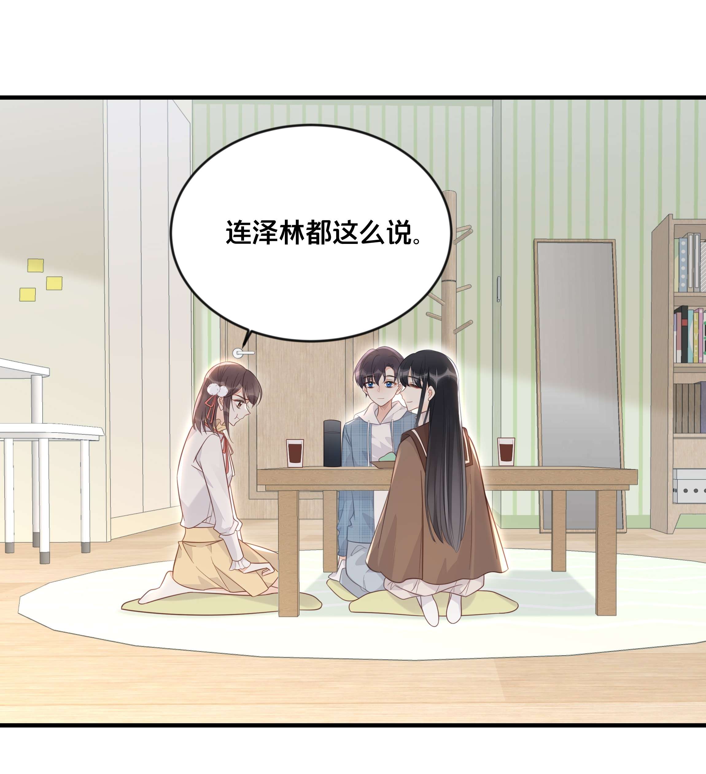 我不要宫斗啊048 凭什么