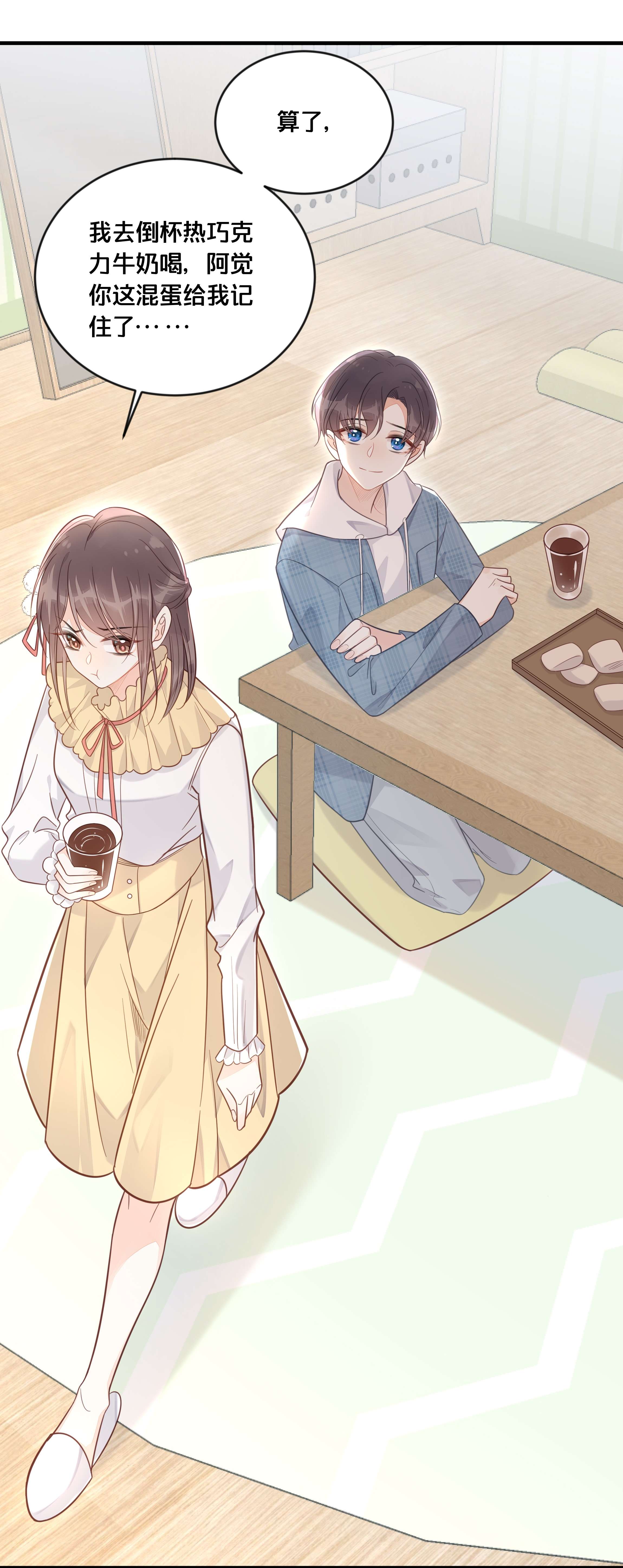 我不要宫斗啊048 凭什么