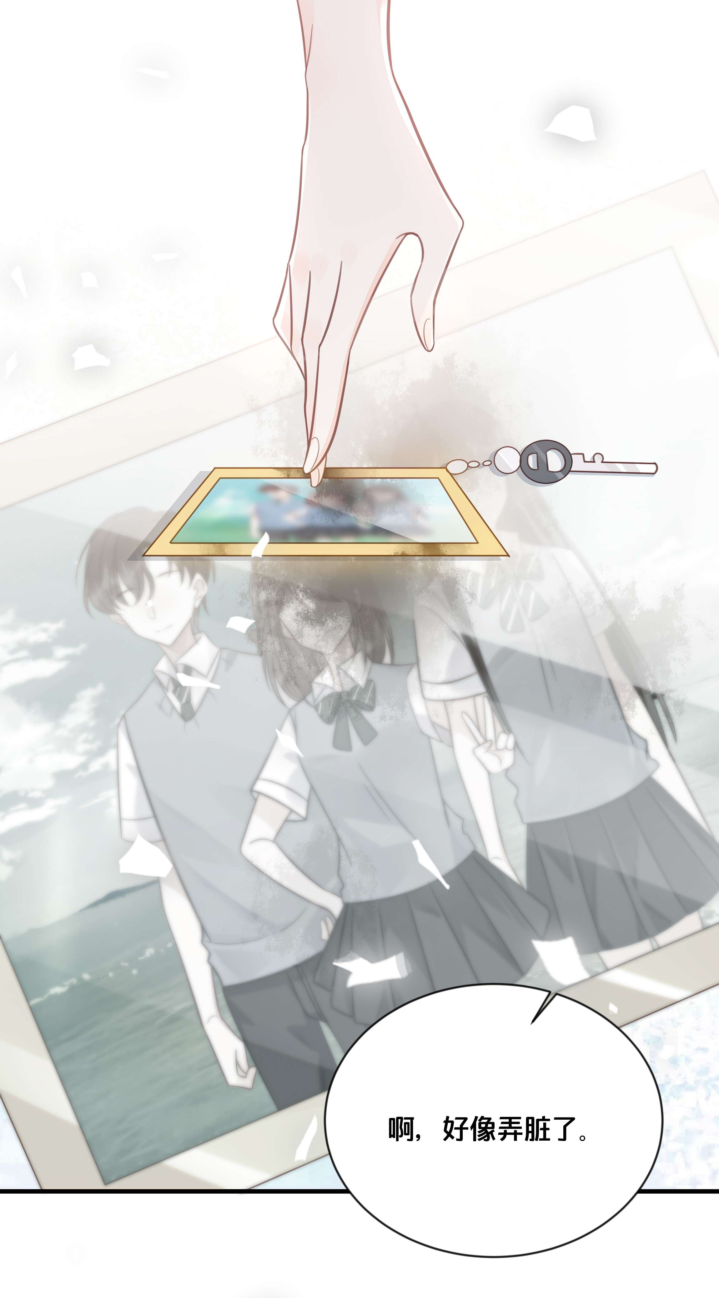 我不要宫斗啊049 附属品