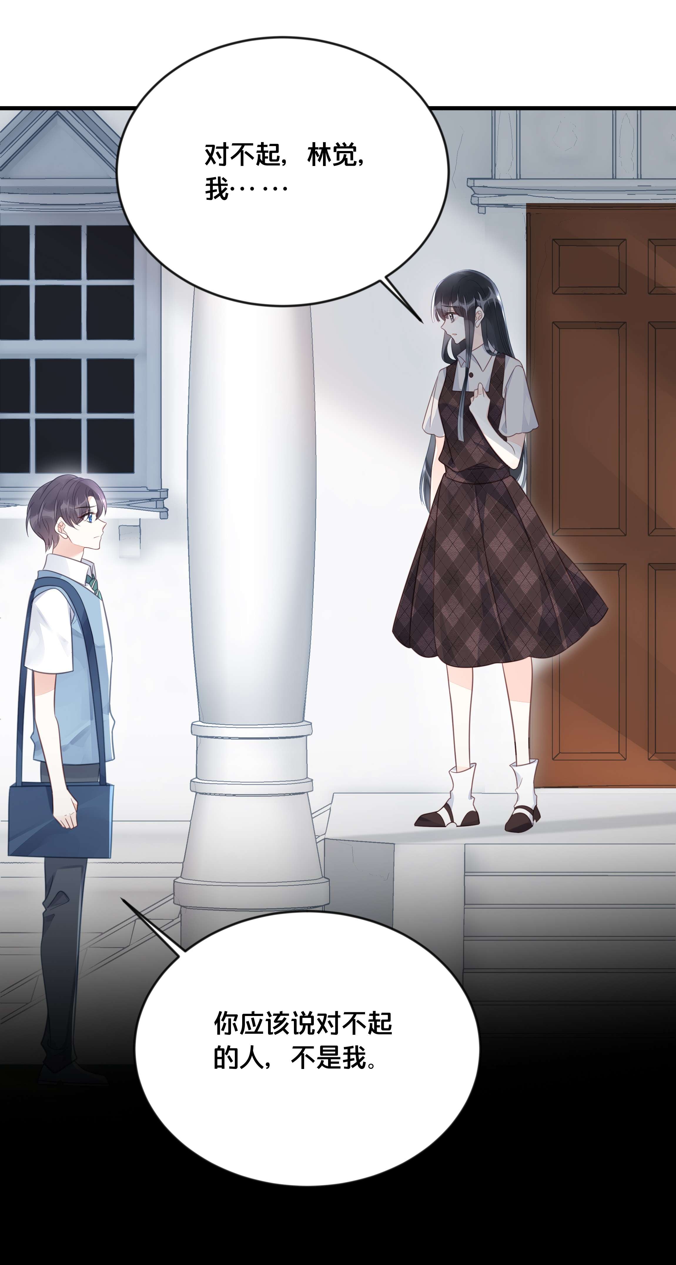 我不要宫斗啊049 附属品