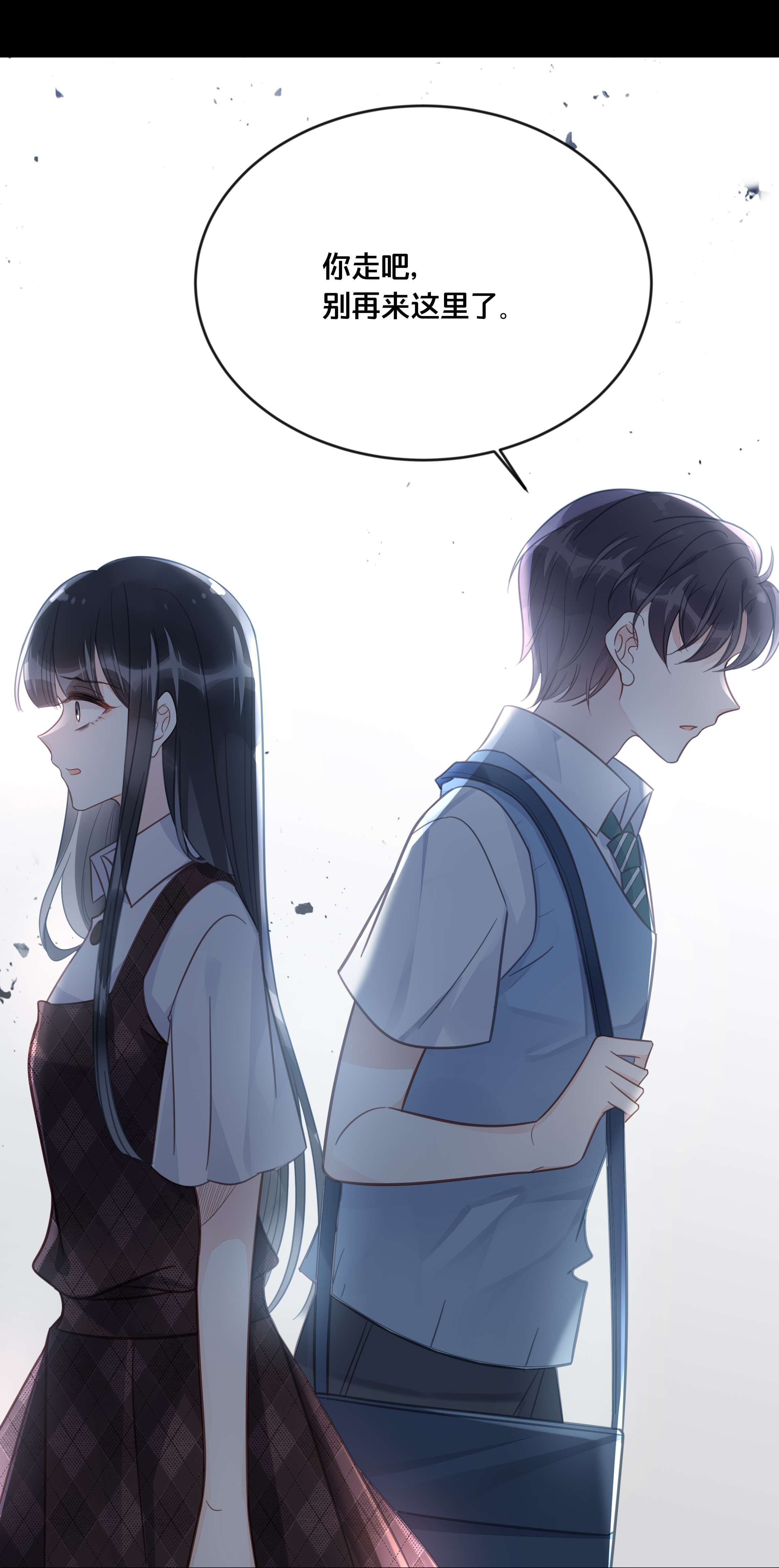 我不要宫斗啊049 附属品