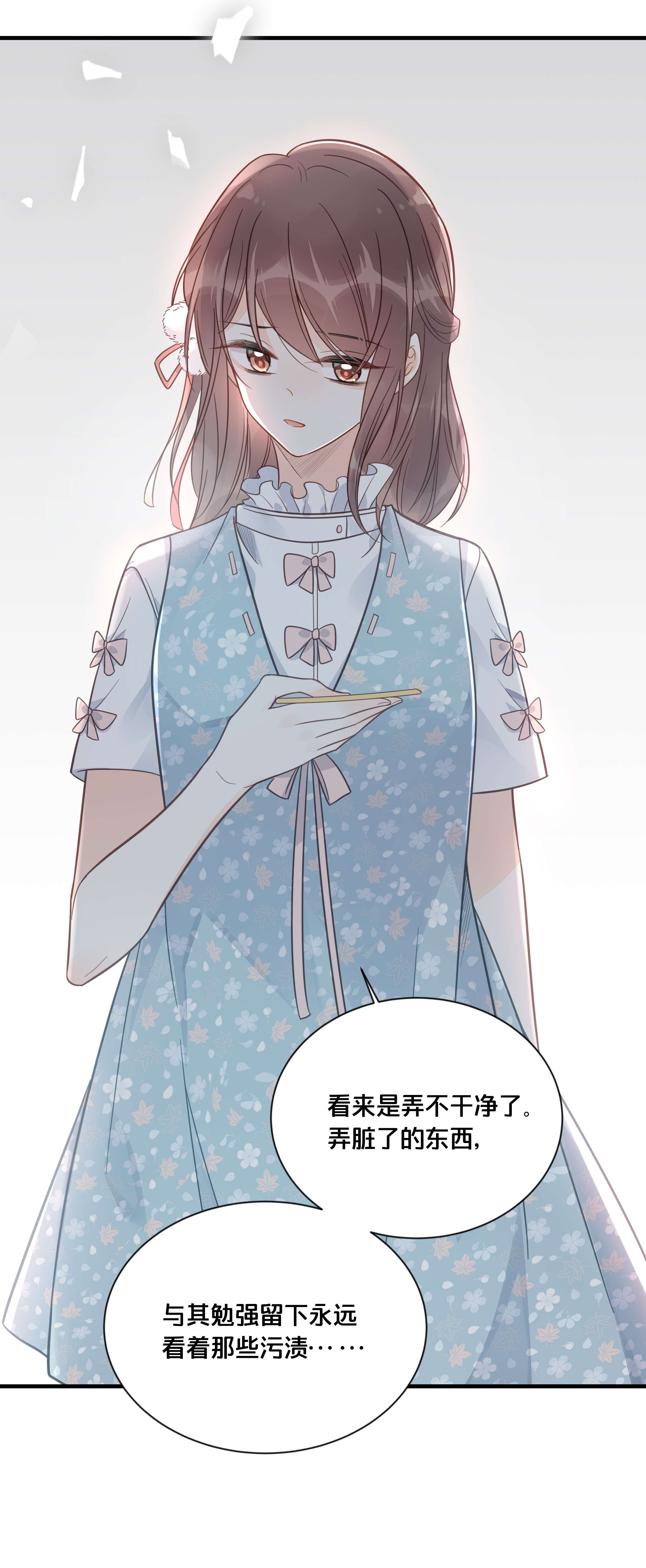 我不要宫斗啊049 附属品