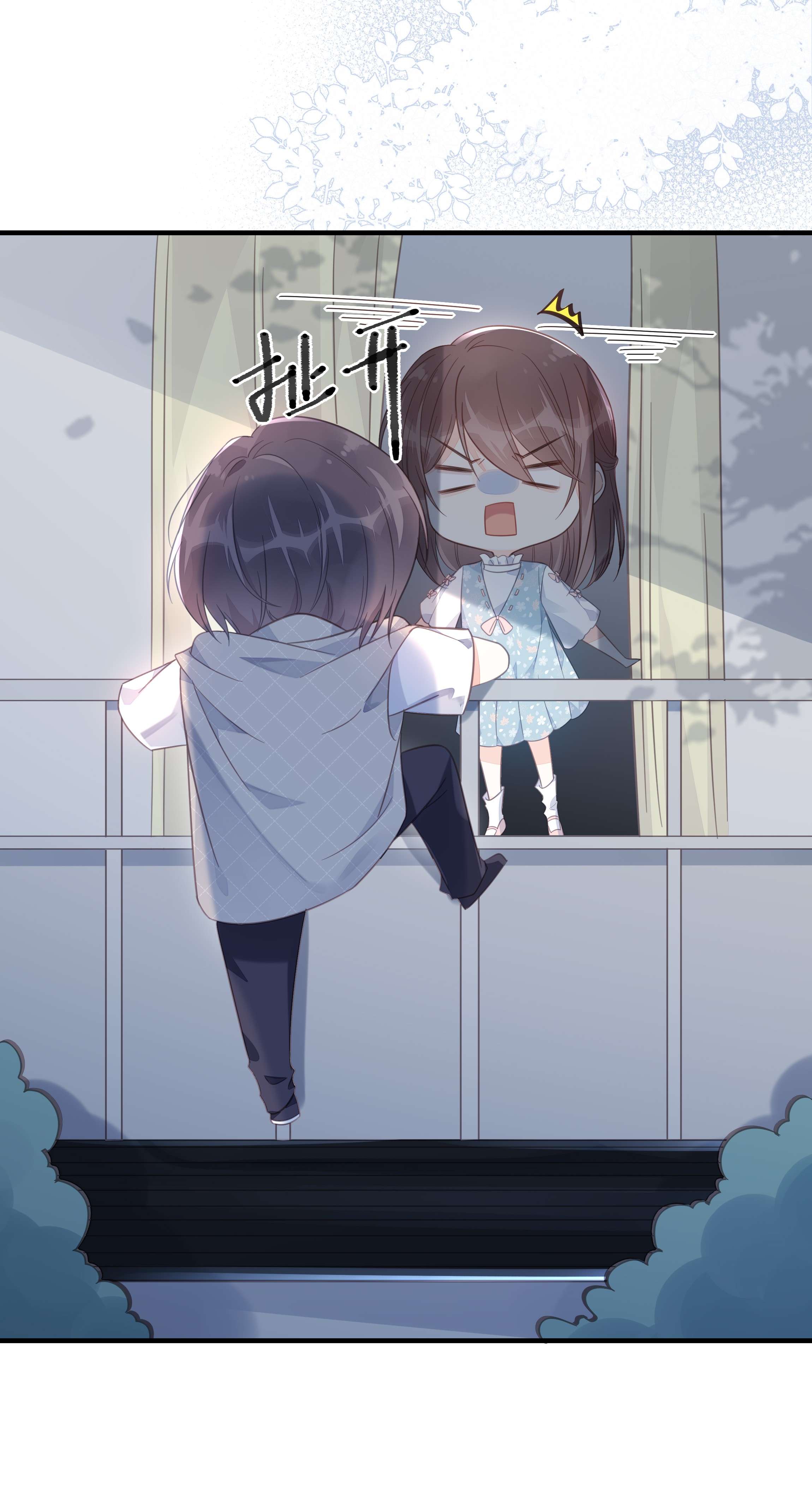 我不要宫斗啊049 附属品