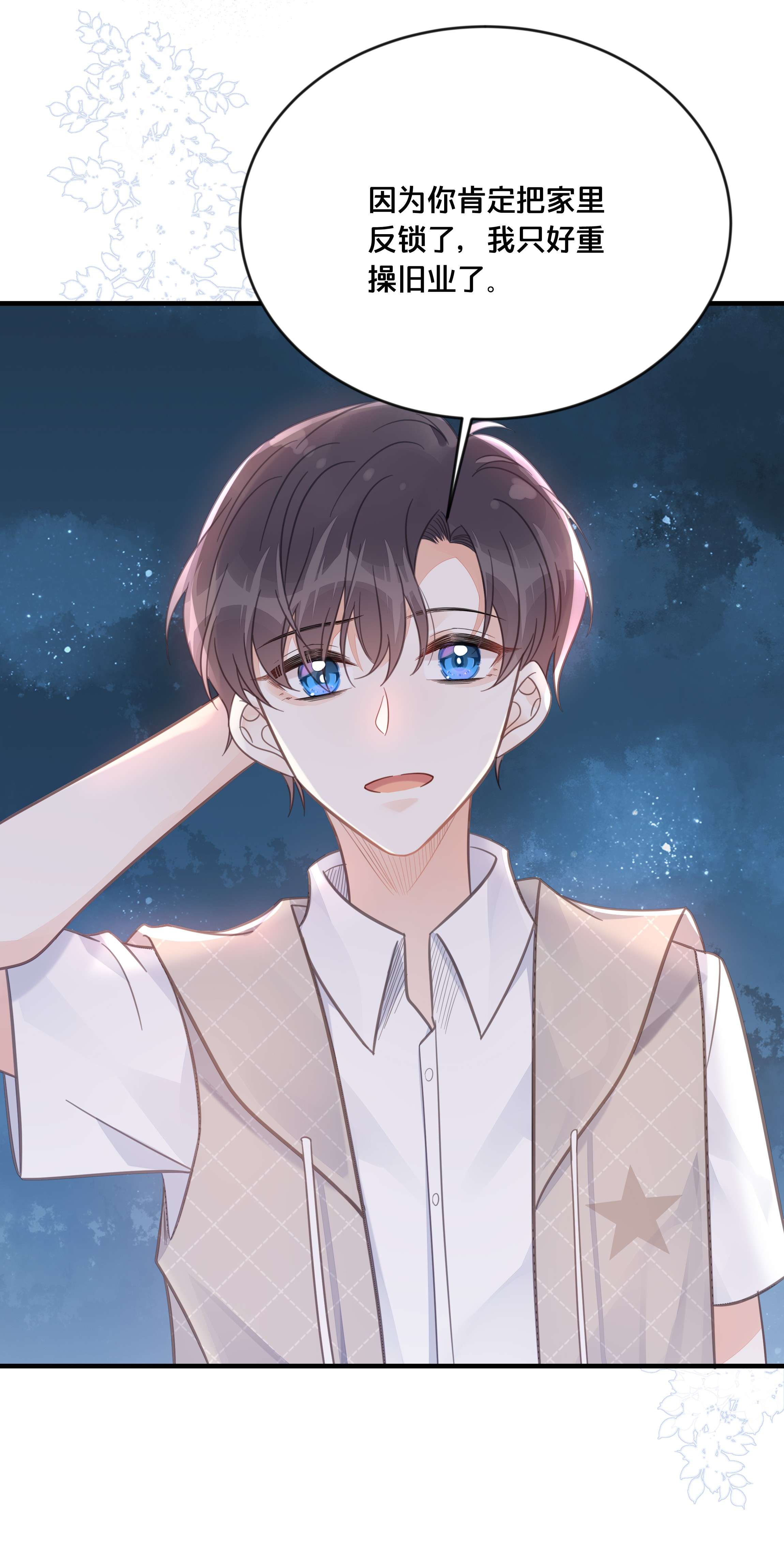 我不要宫斗啊049 附属品