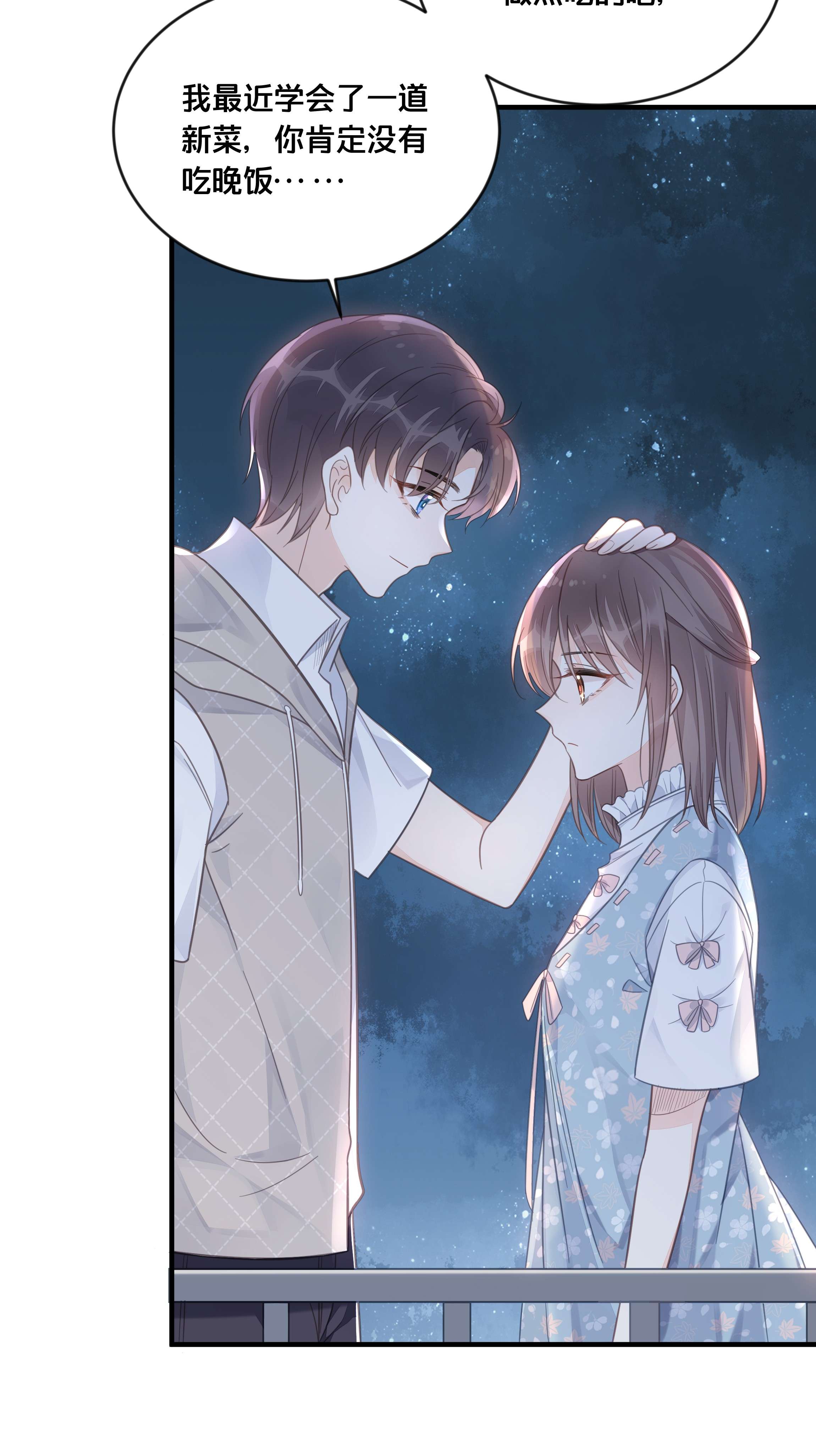 我不要宫斗啊049 附属品