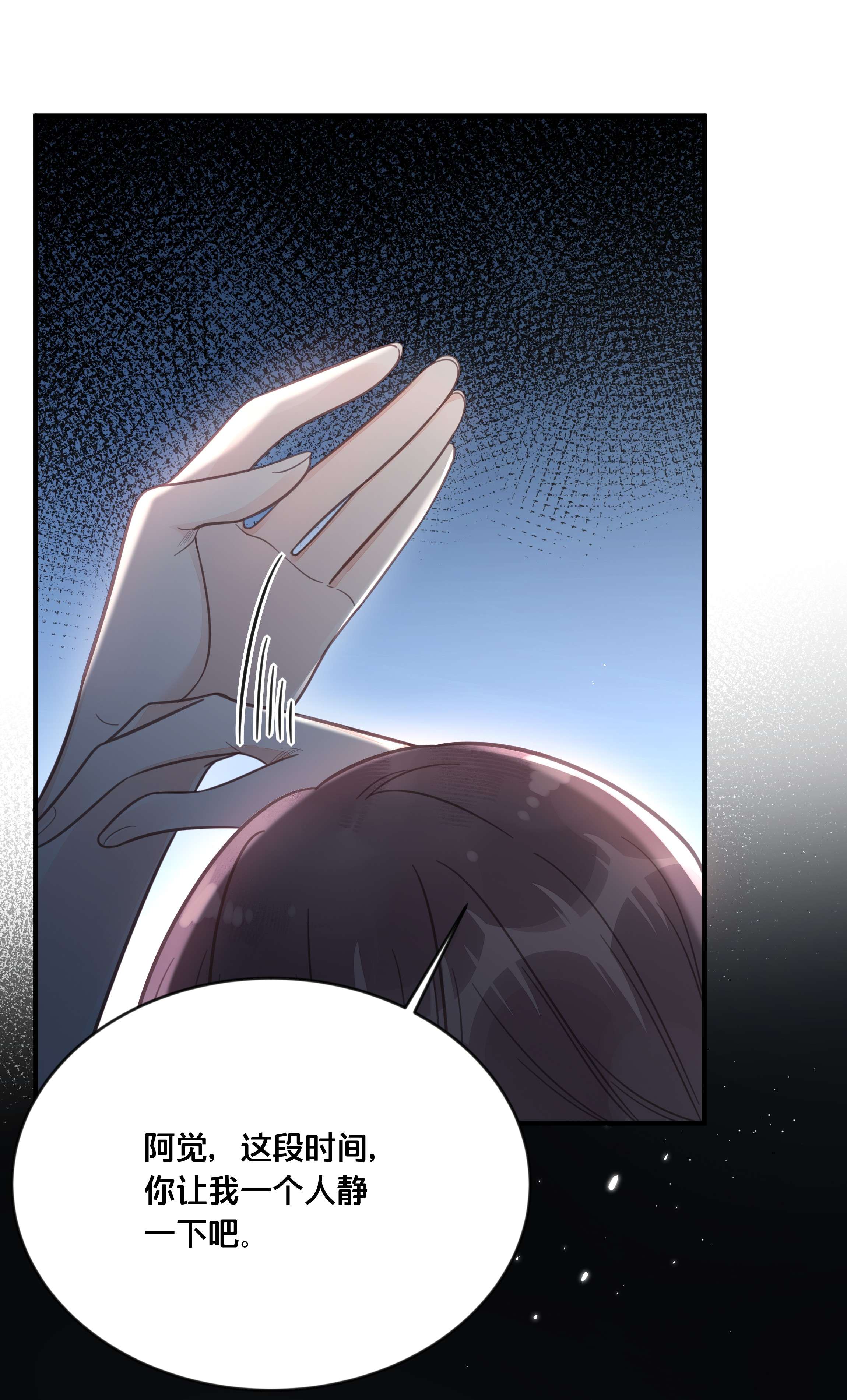 我不要宫斗啊049 附属品