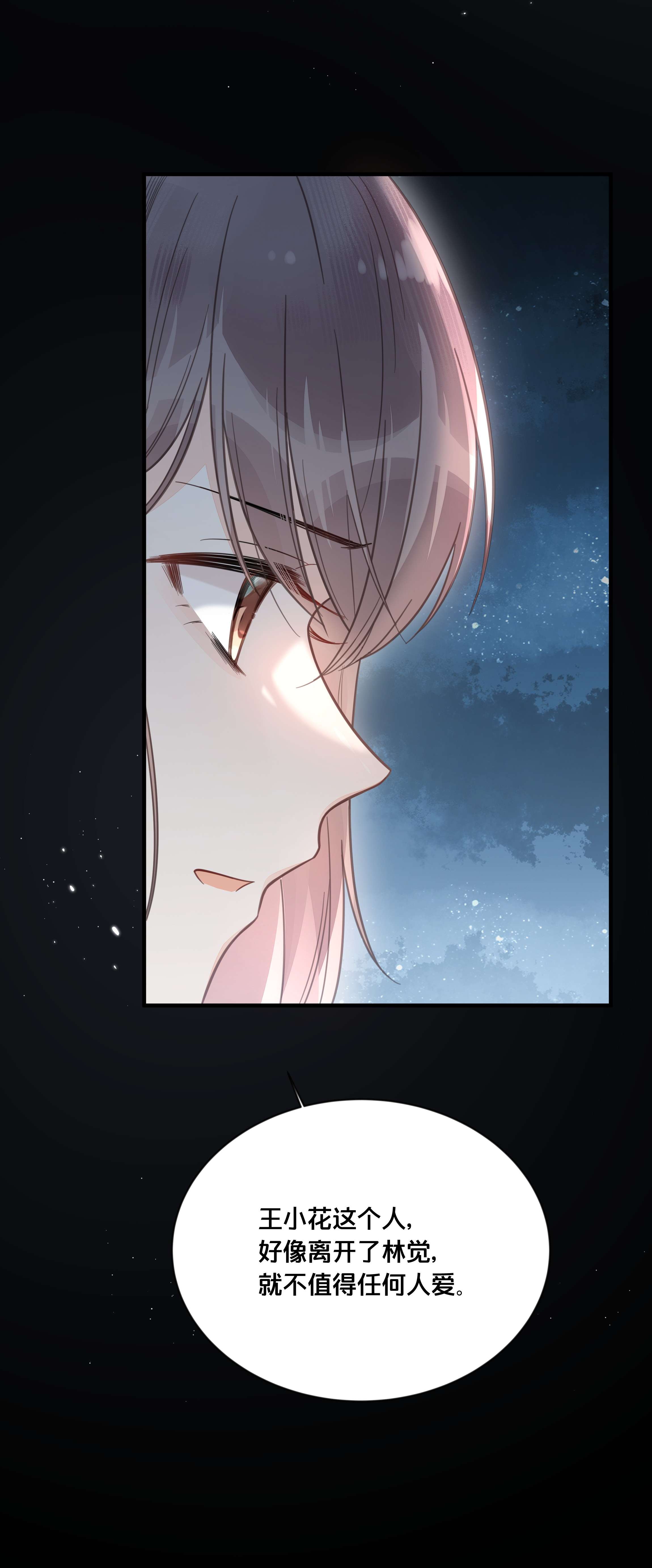 我不要宫斗啊049 附属品