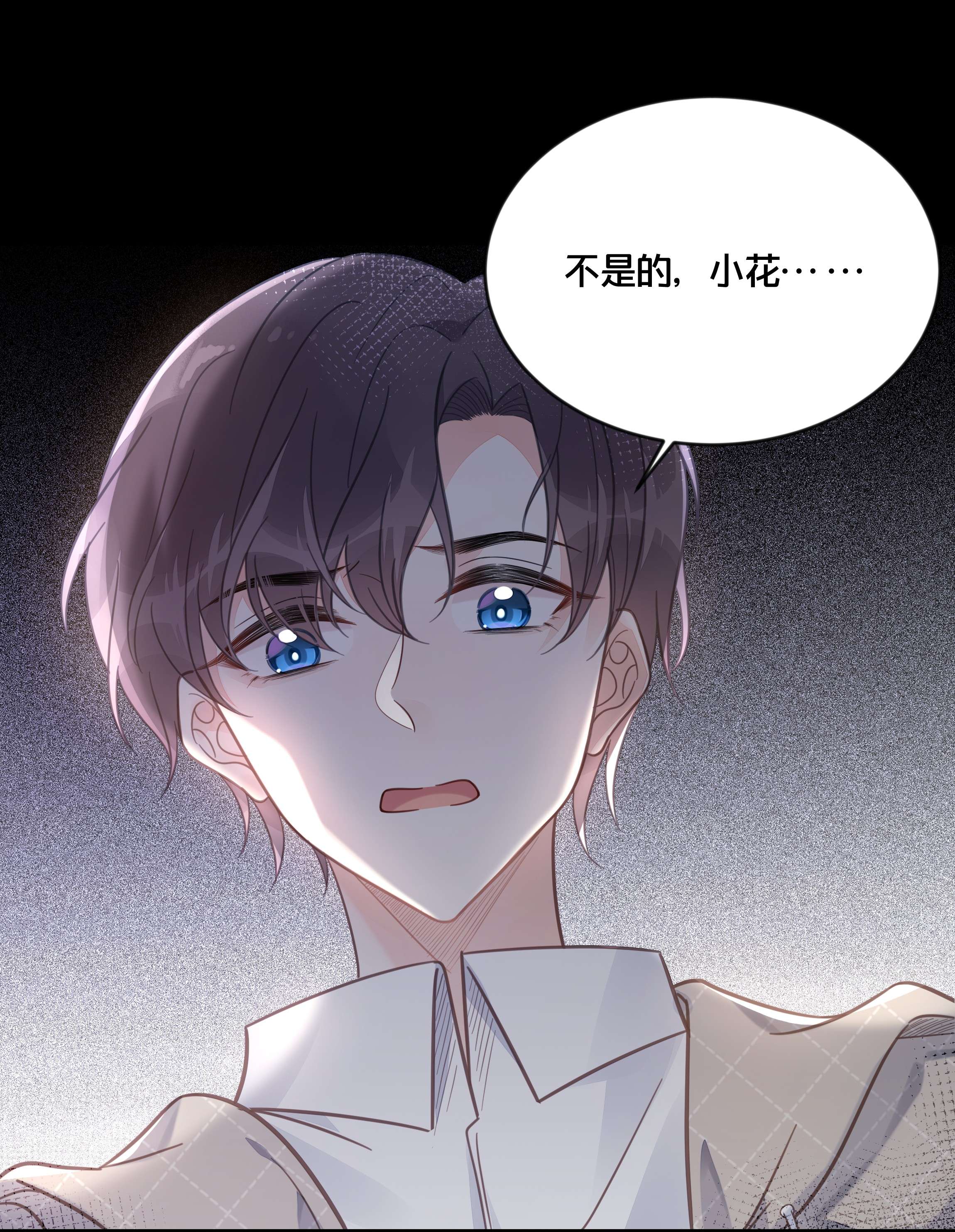 我不要宫斗啊049 附属品