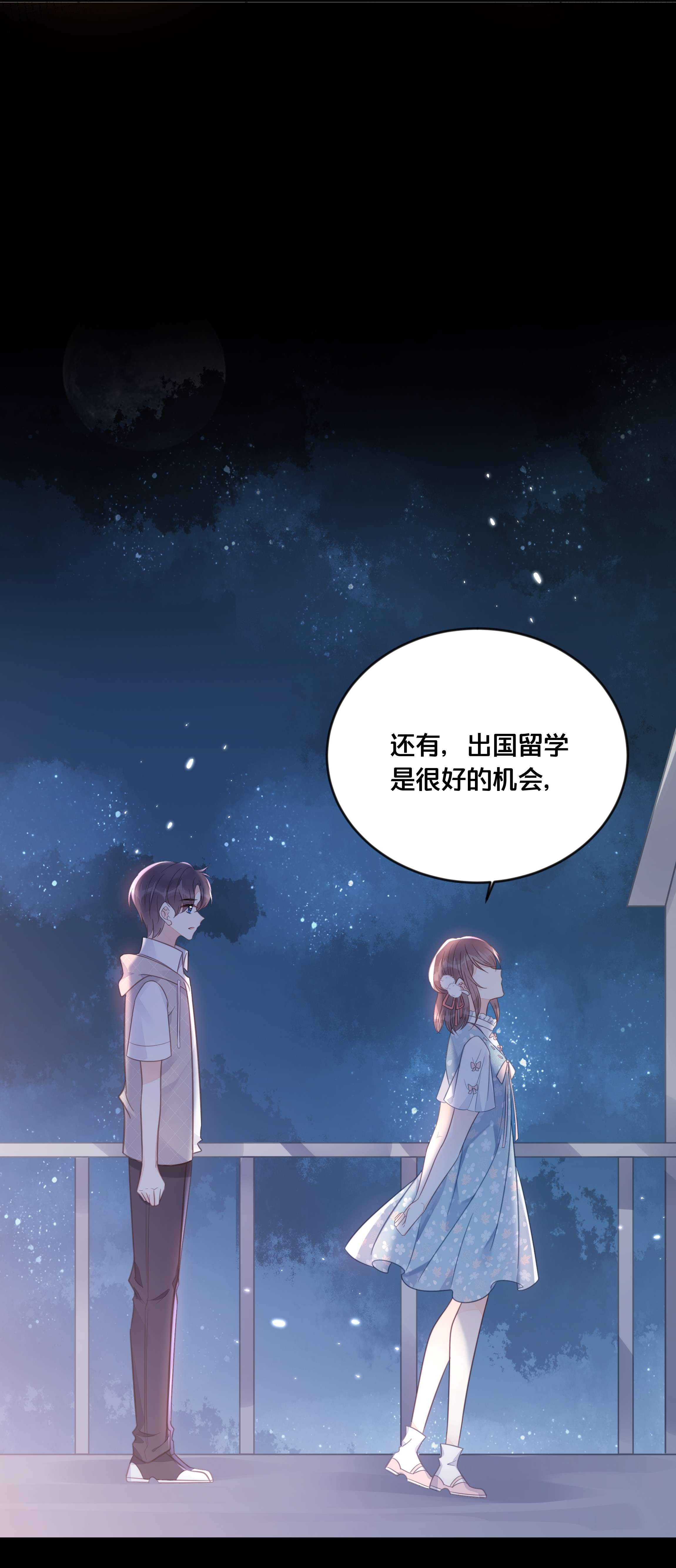 我不要宫斗啊049 附属品