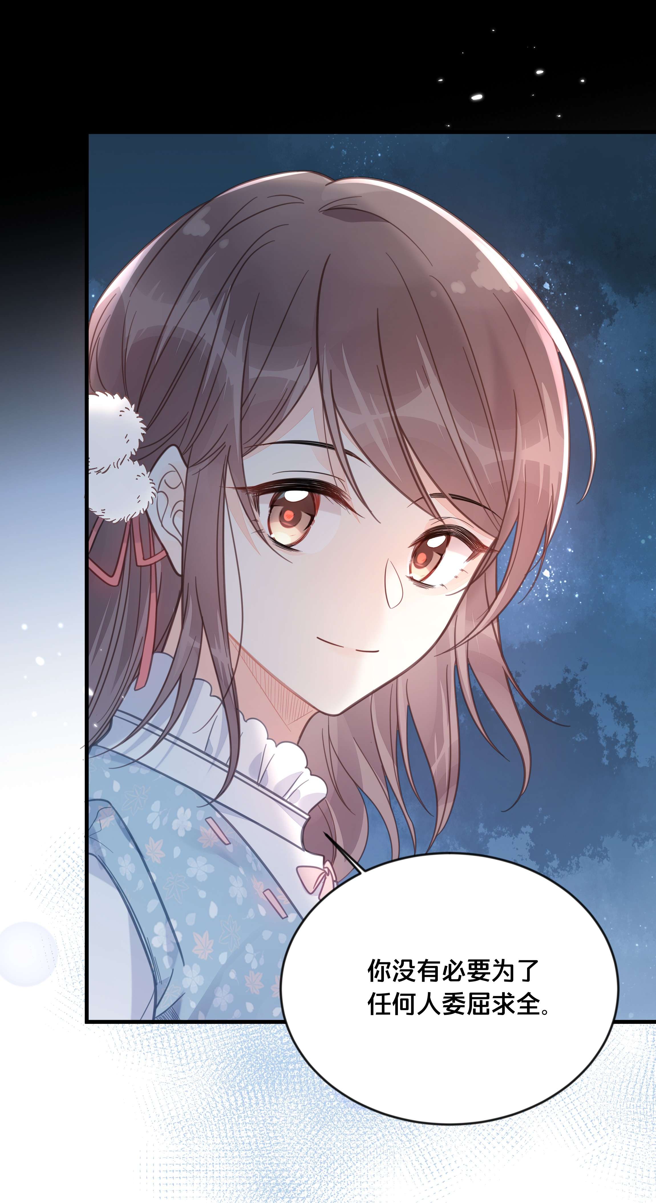 我不要宫斗啊049 附属品