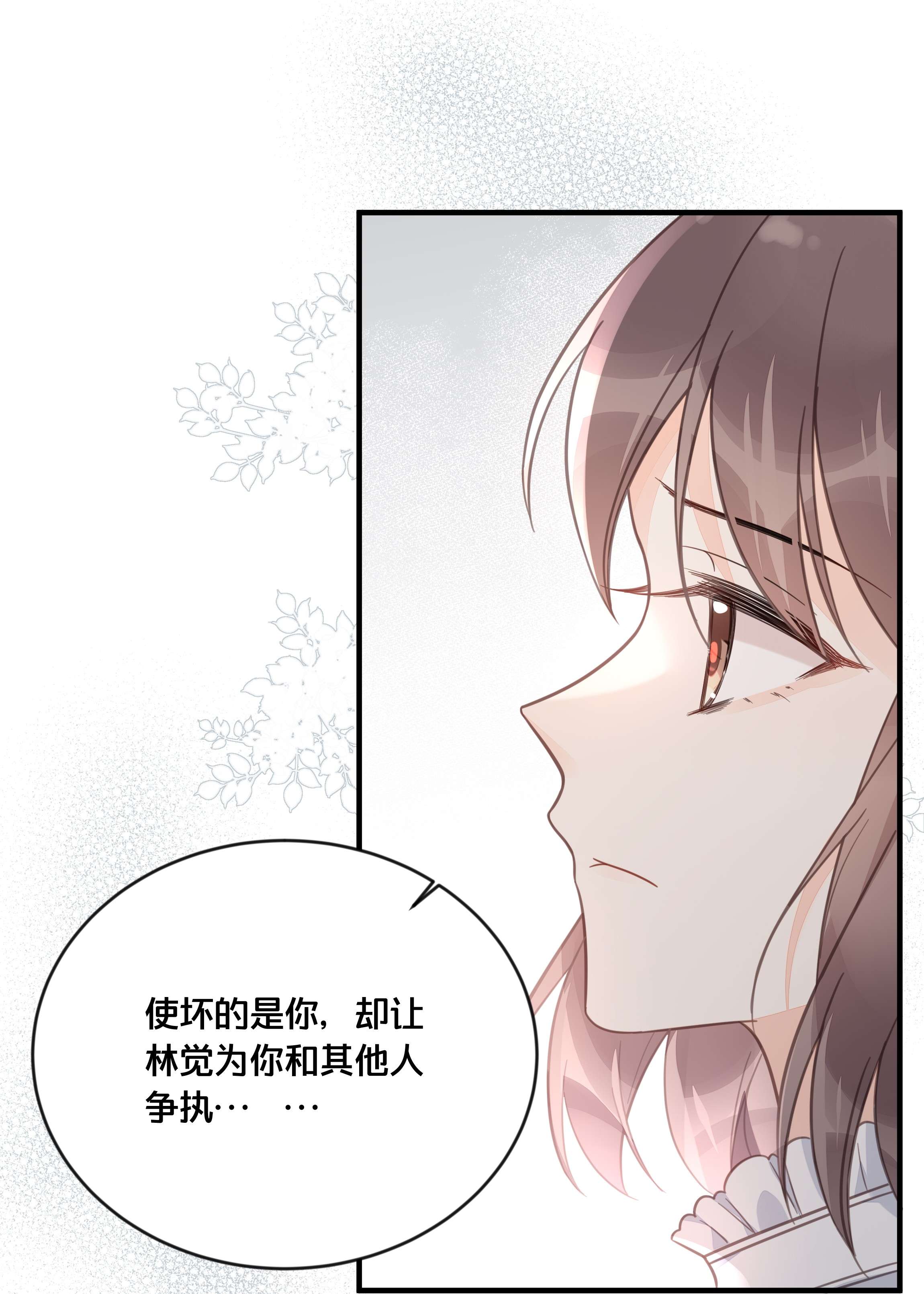 我不要宫斗啊049 附属品