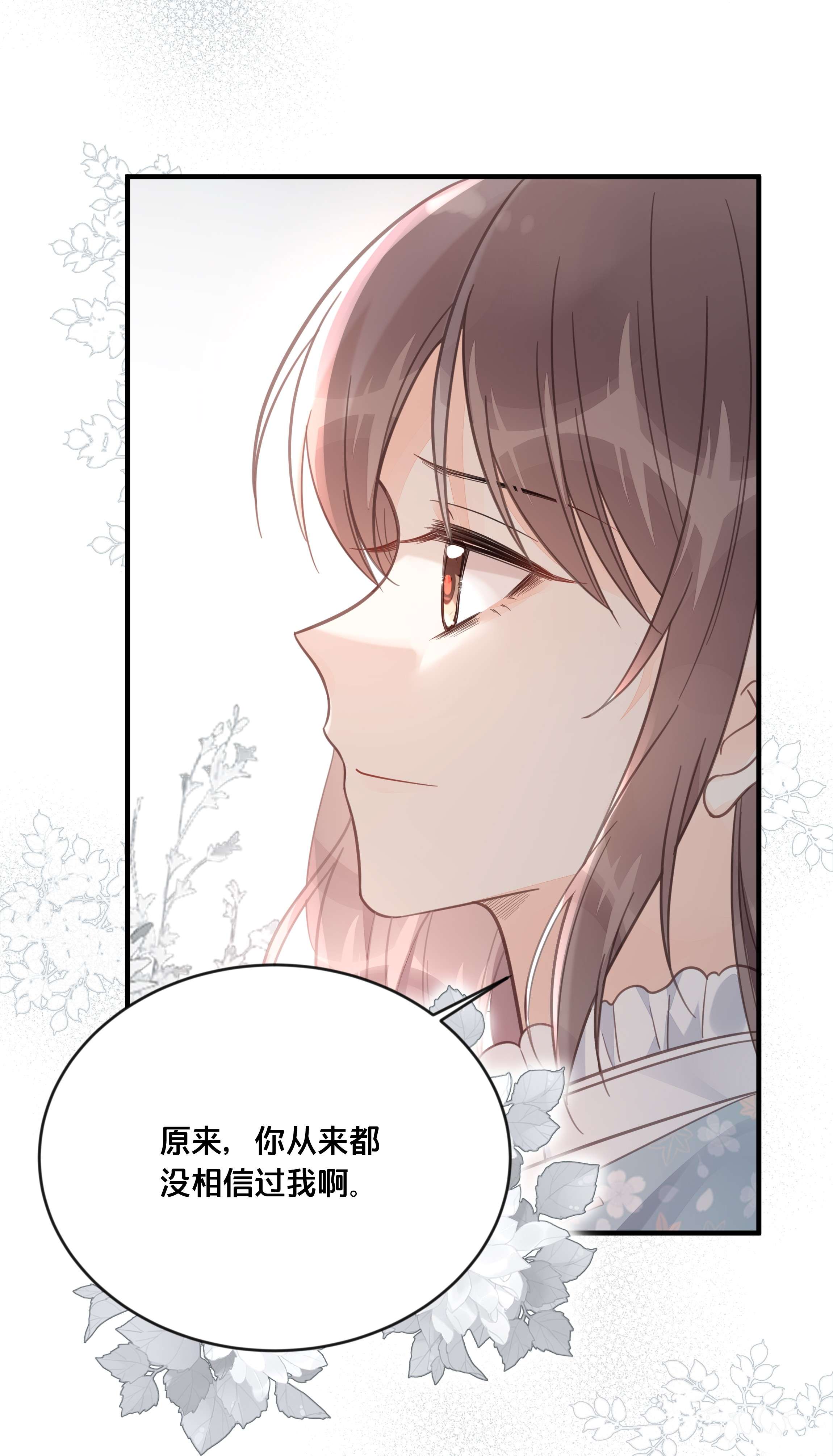 我不要宫斗啊049 附属品