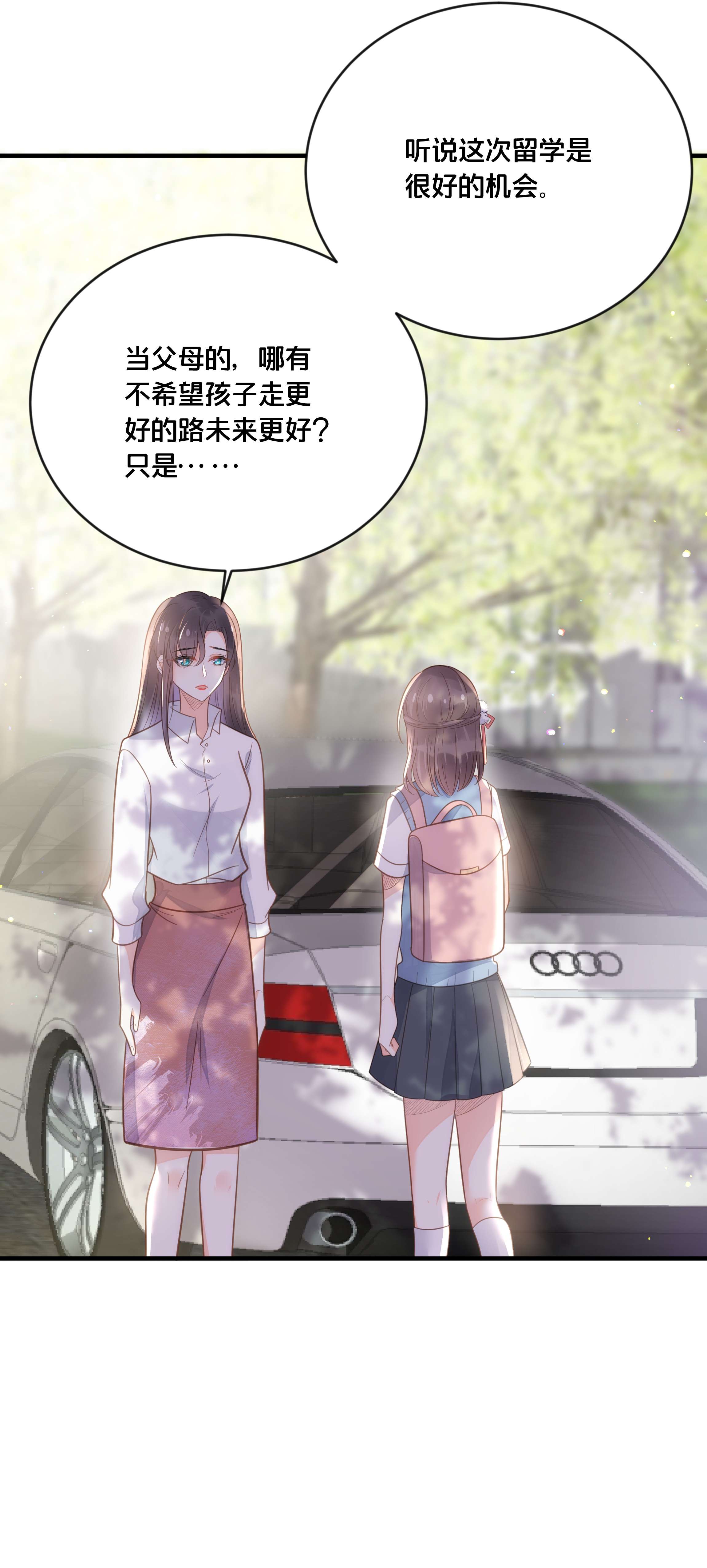 我不要宫斗啊050 泾渭分明