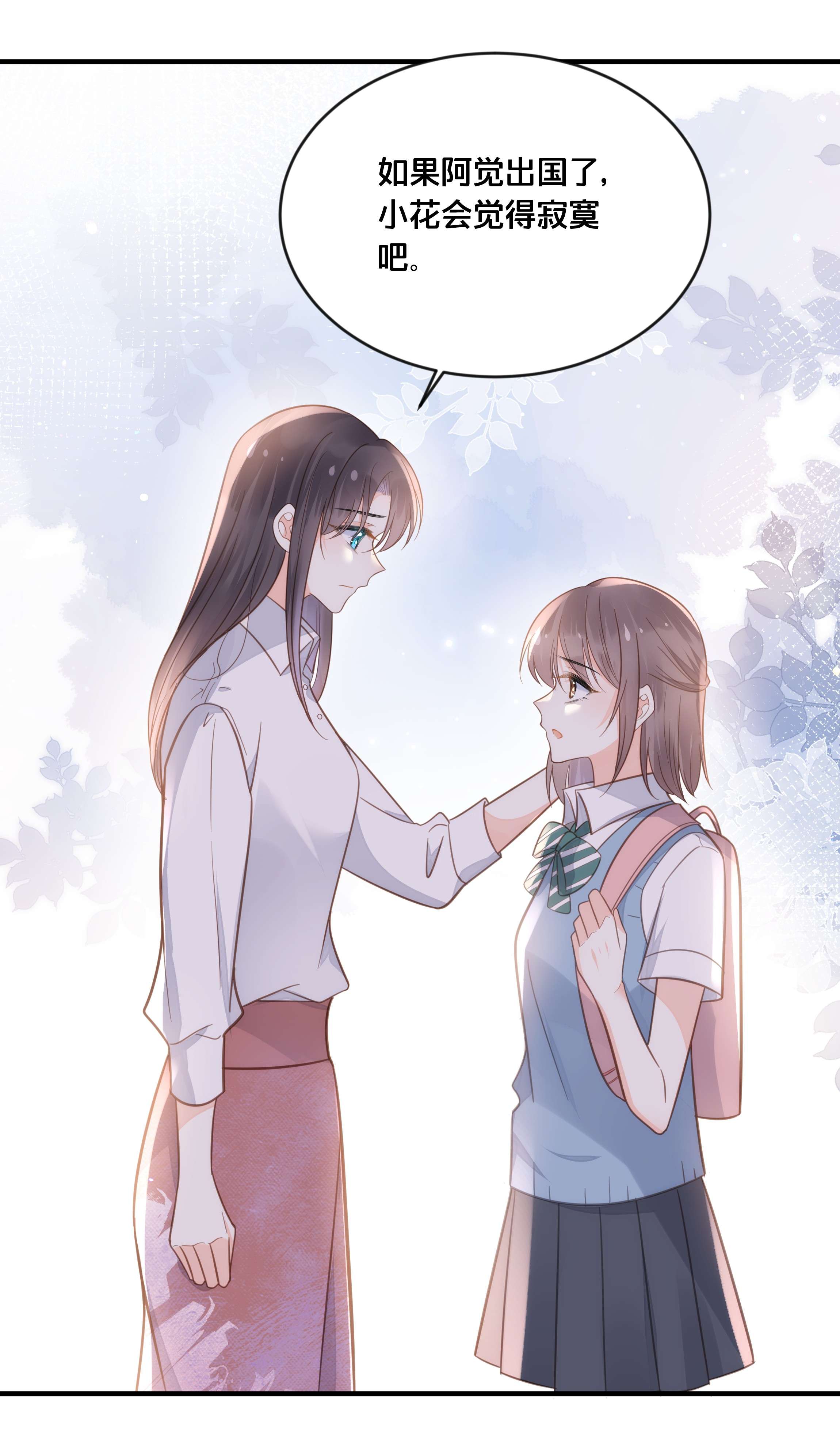 我不要宫斗啊050 泾渭分明