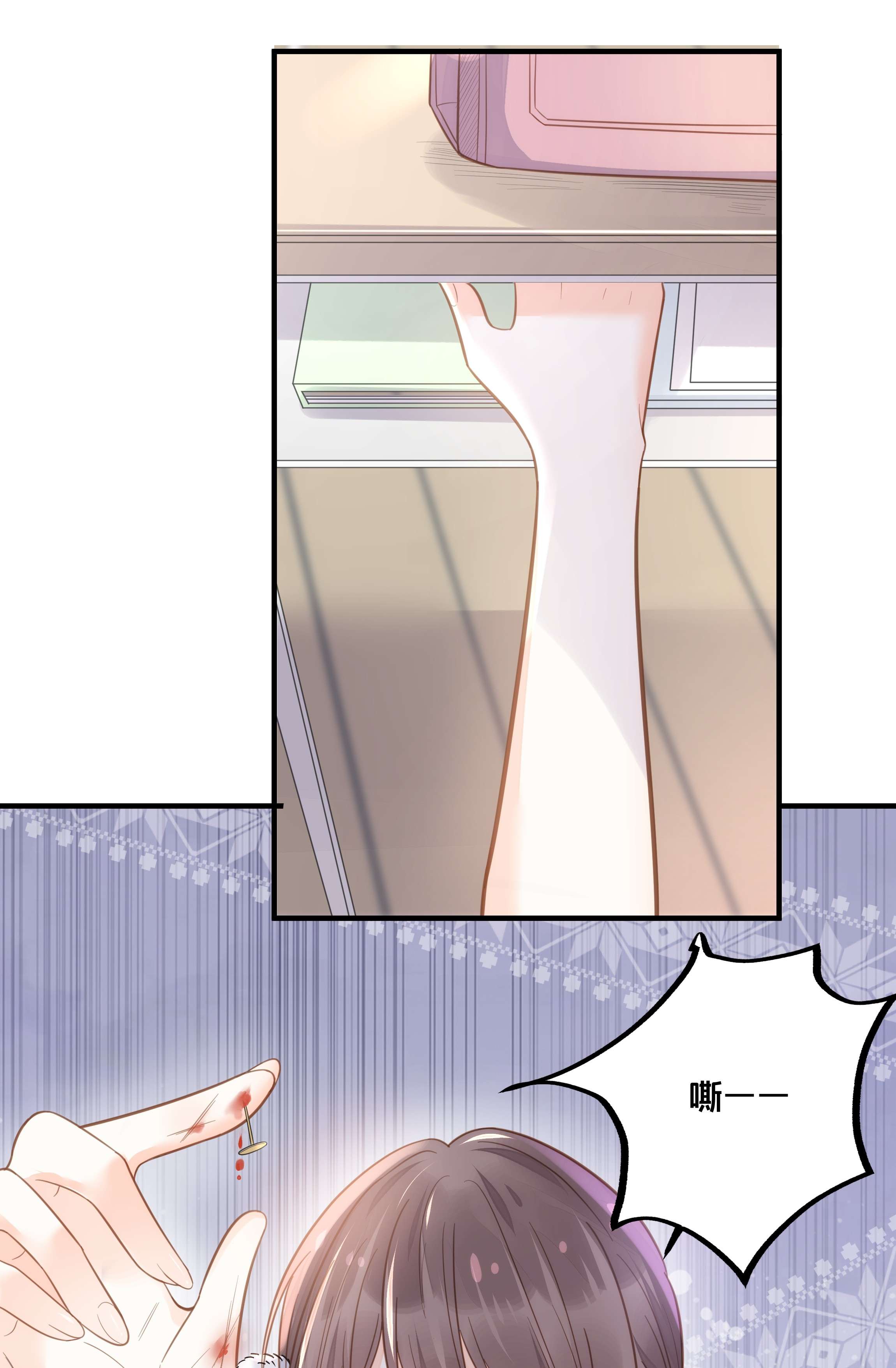 我不要宫斗啊050 泾渭分明