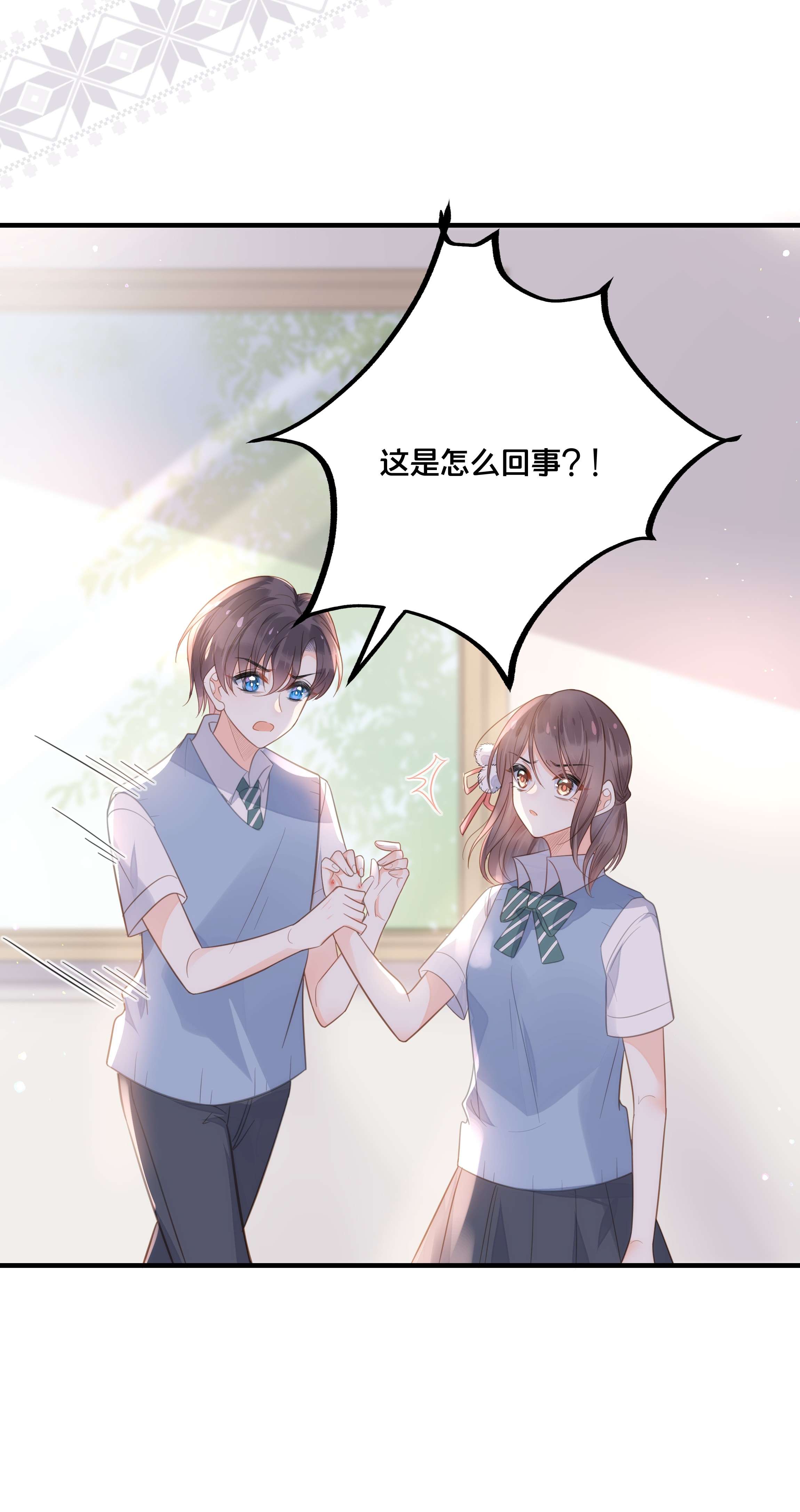 我不要宫斗啊050 泾渭分明