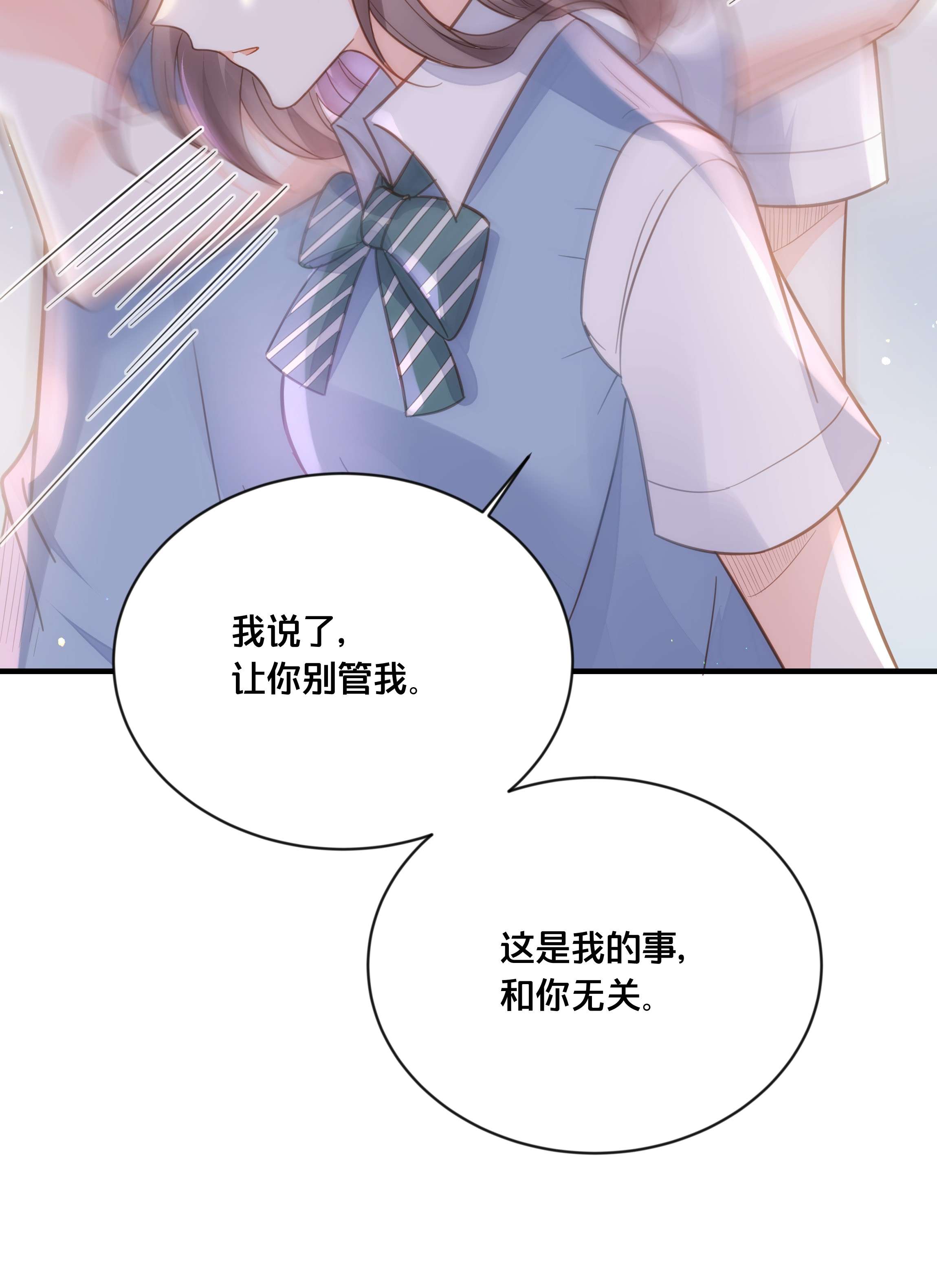 我不要宫斗啊050 泾渭分明