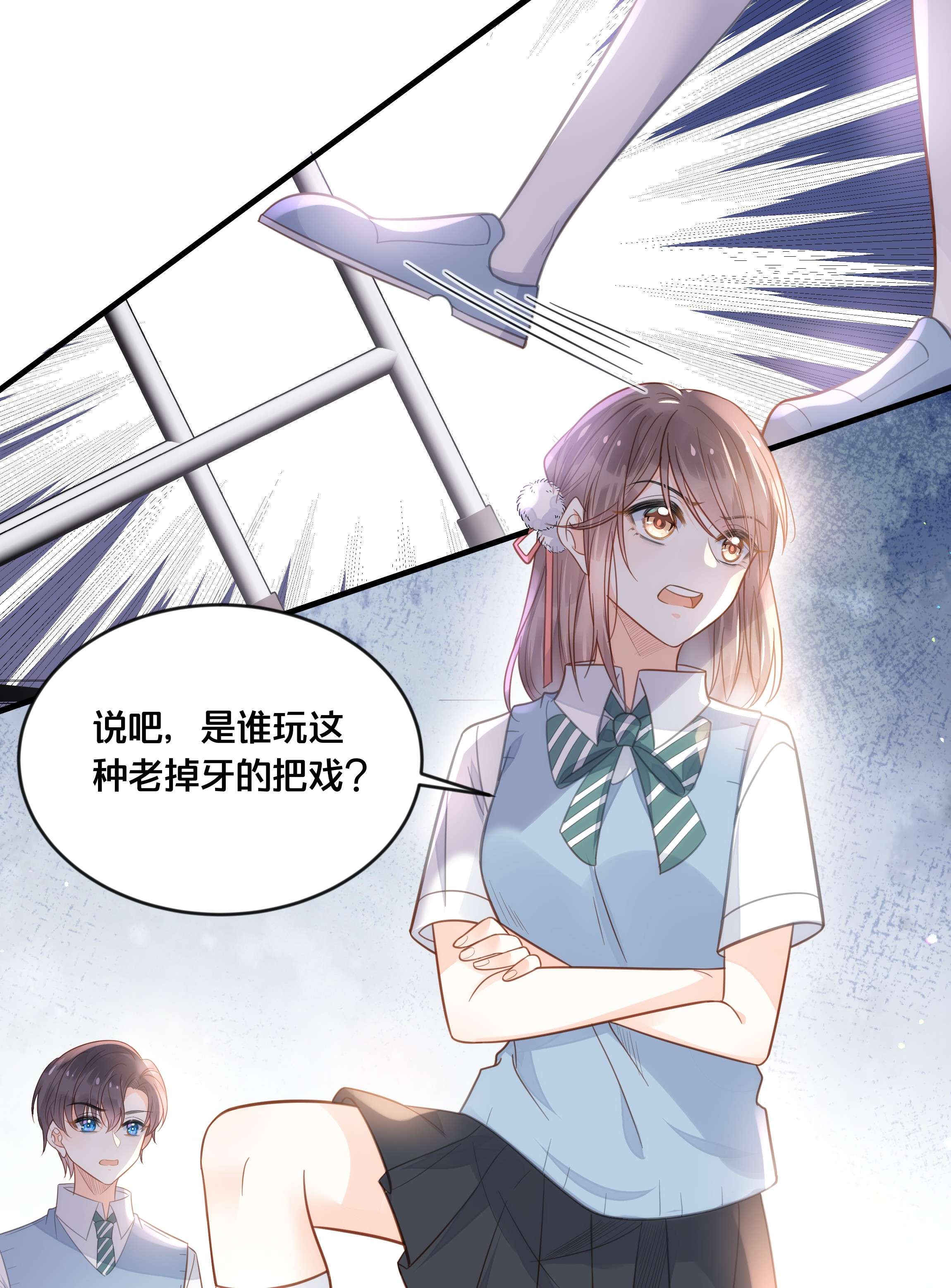 我不要宫斗啊050 泾渭分明