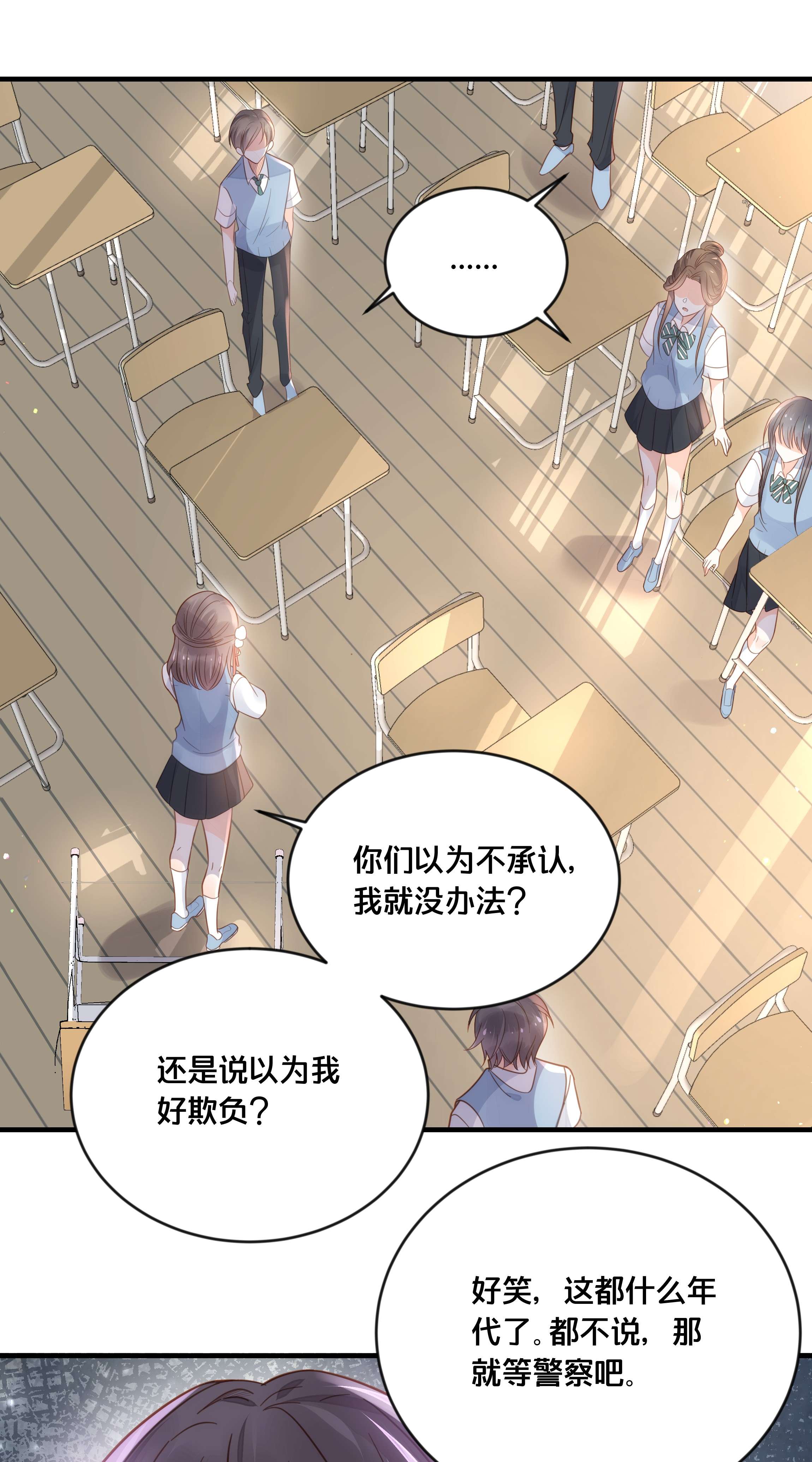 我不要宫斗啊050 泾渭分明