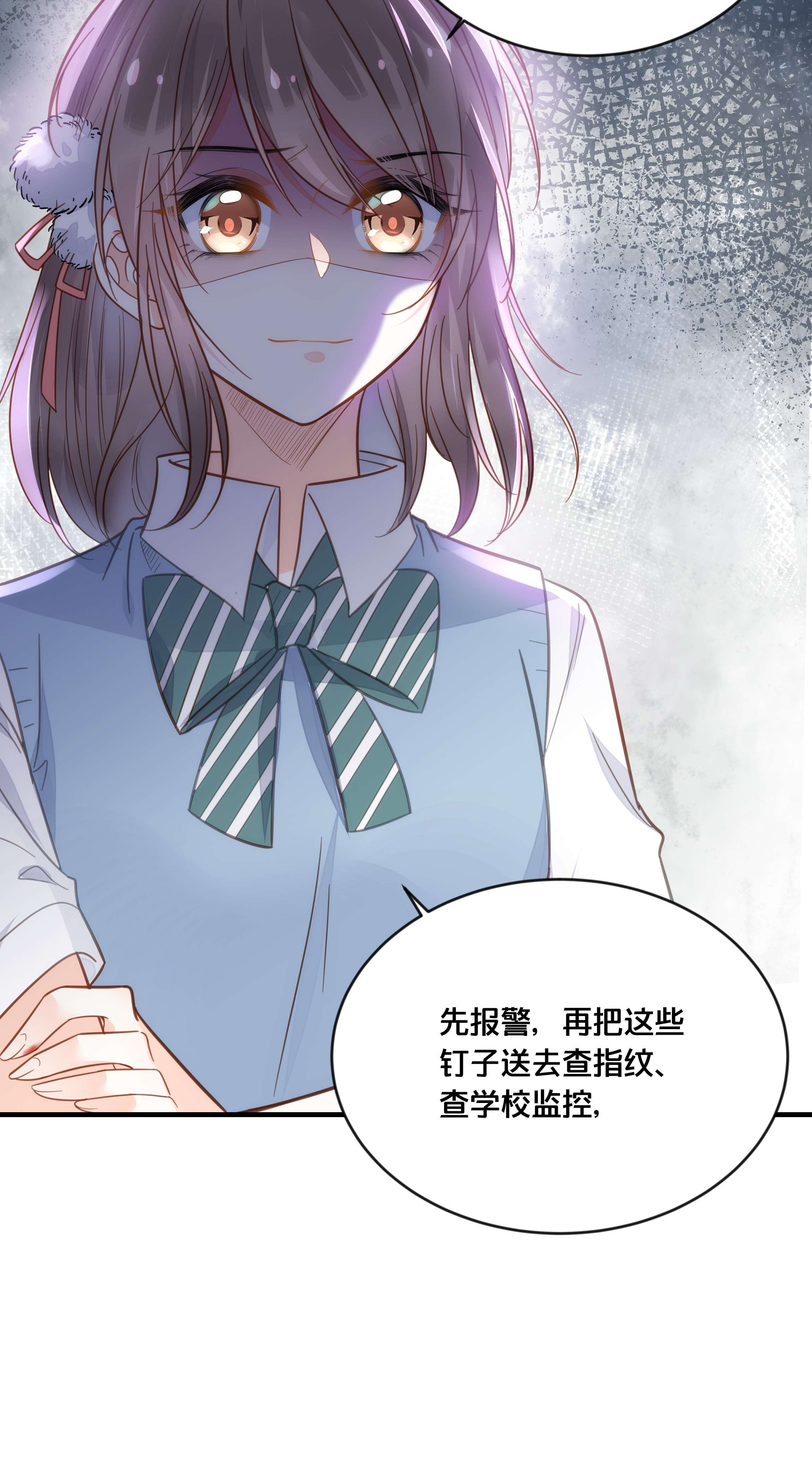 我不要宫斗啊050 泾渭分明