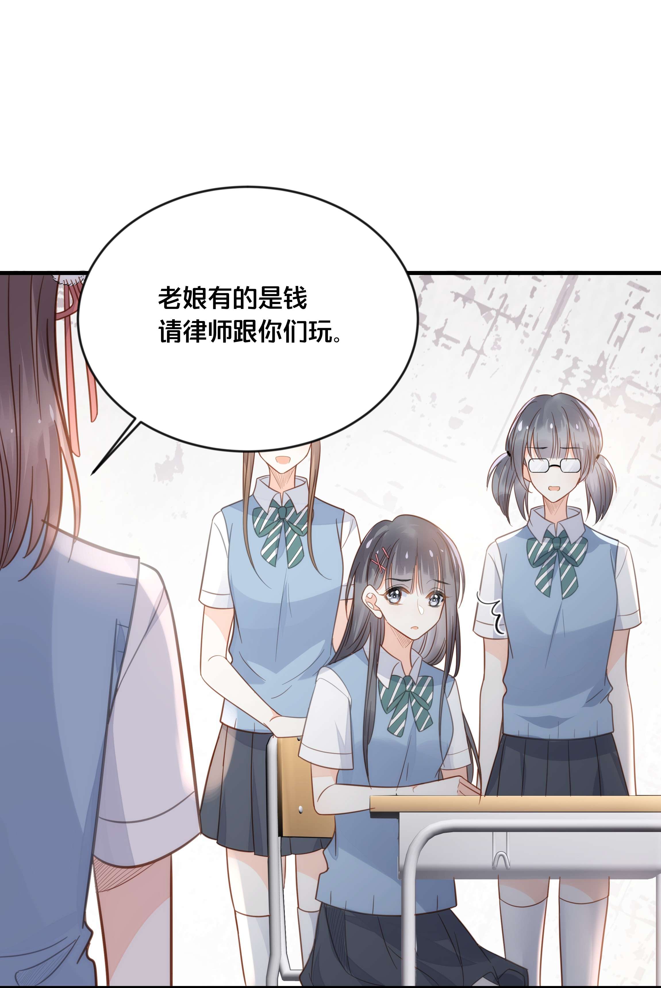 我不要宫斗啊050 泾渭分明