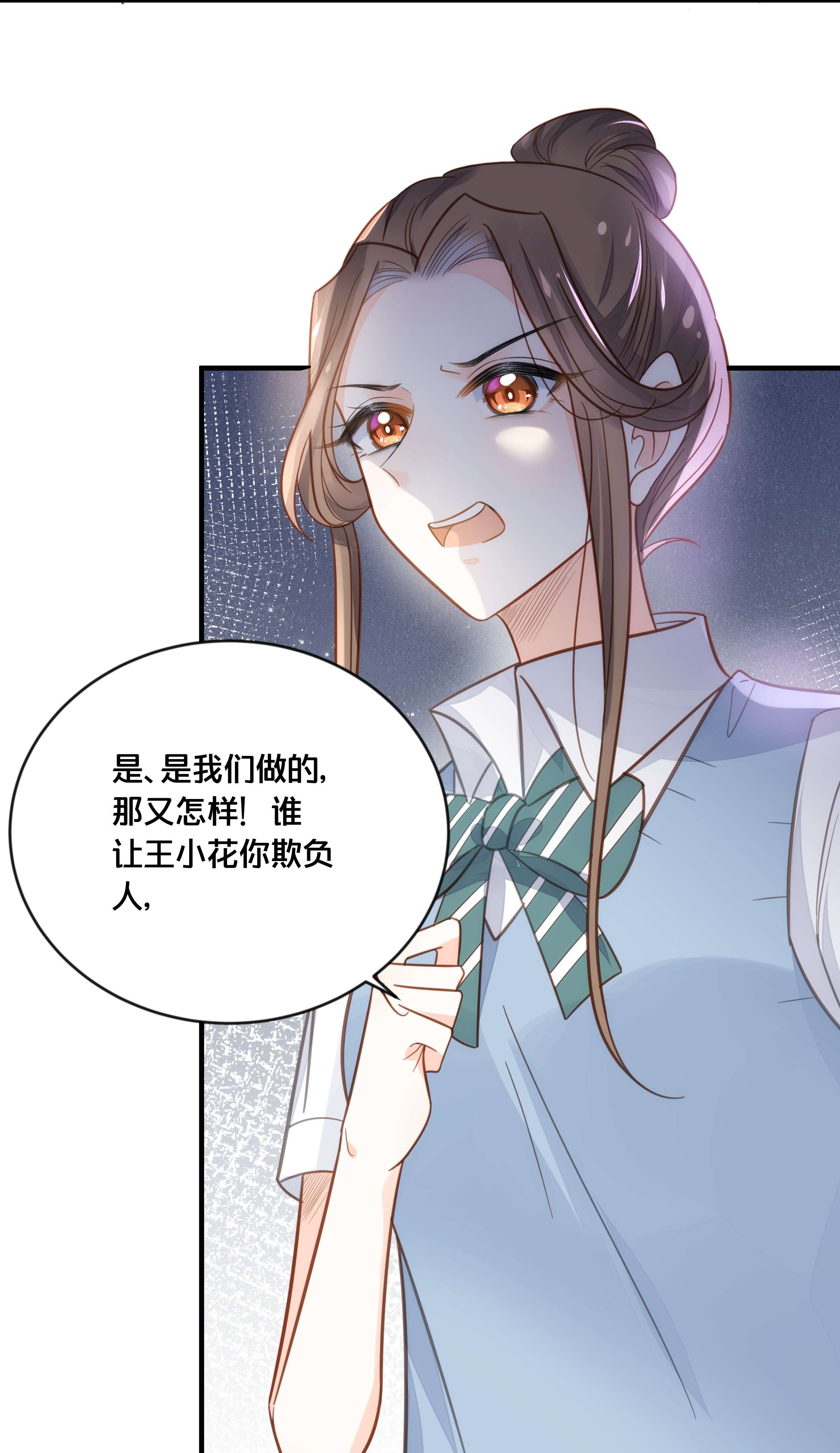 我不要宫斗啊050 泾渭分明