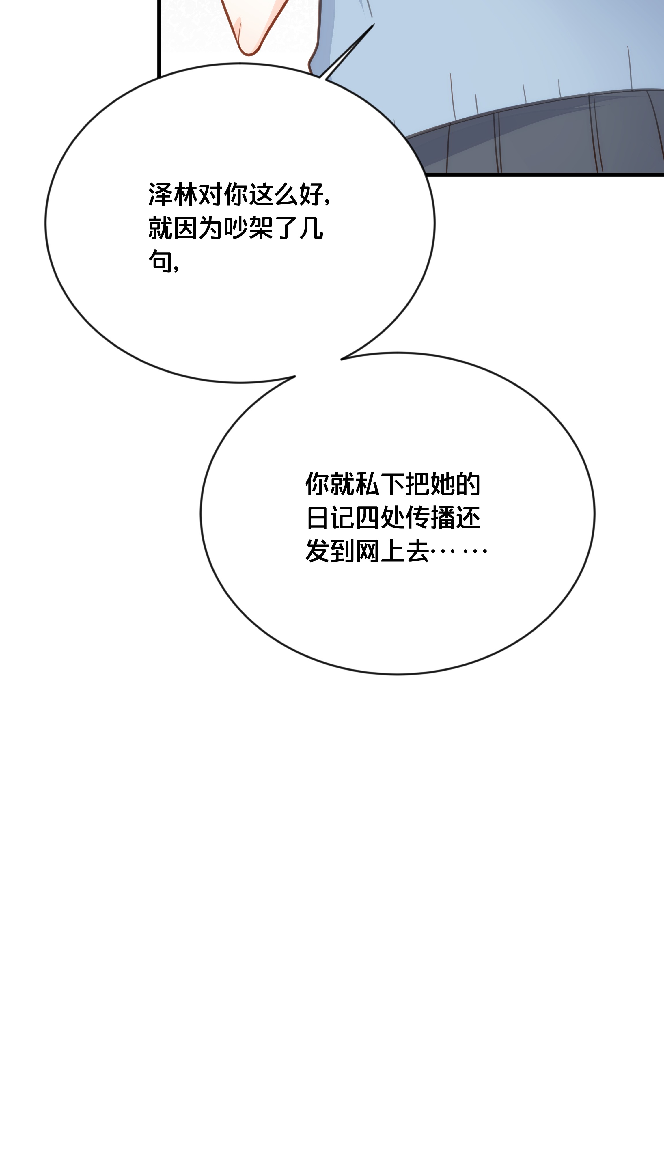 我不要宫斗啊050 泾渭分明