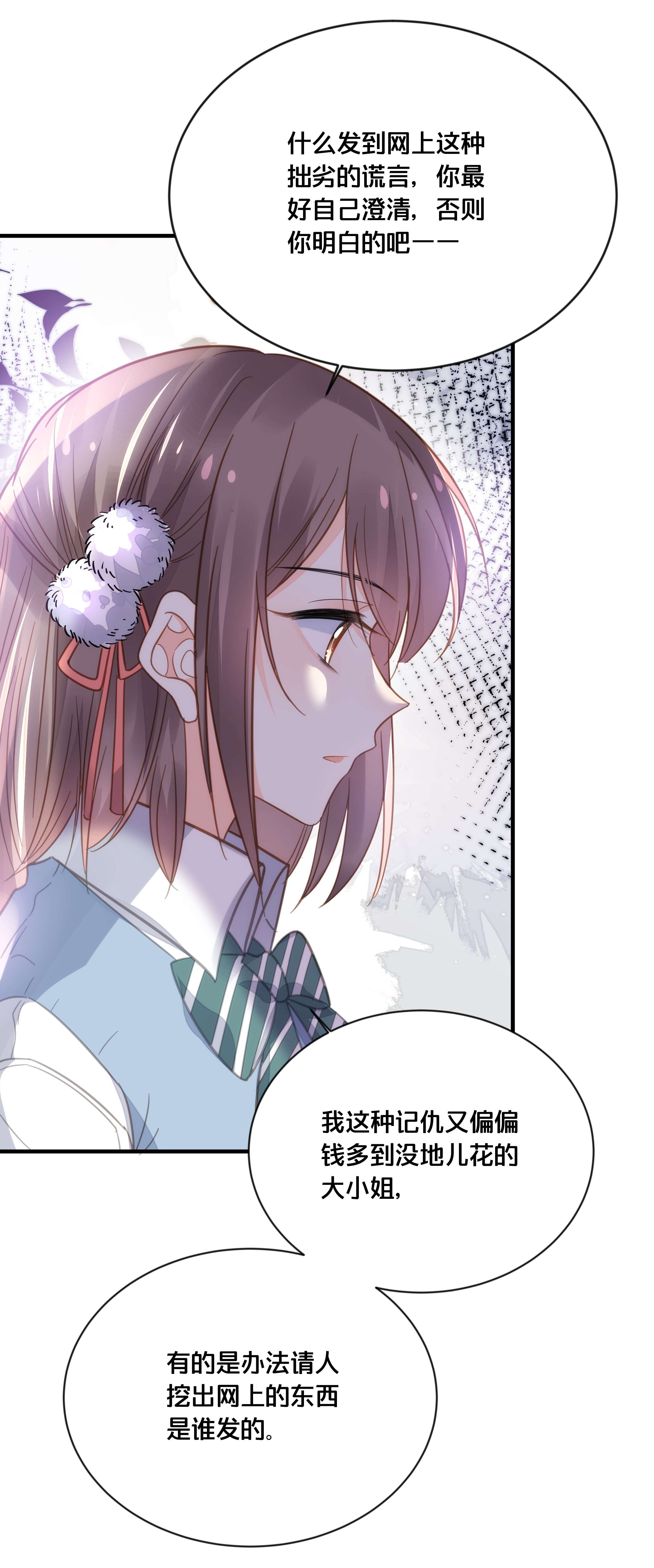 我不要宫斗啊050 泾渭分明